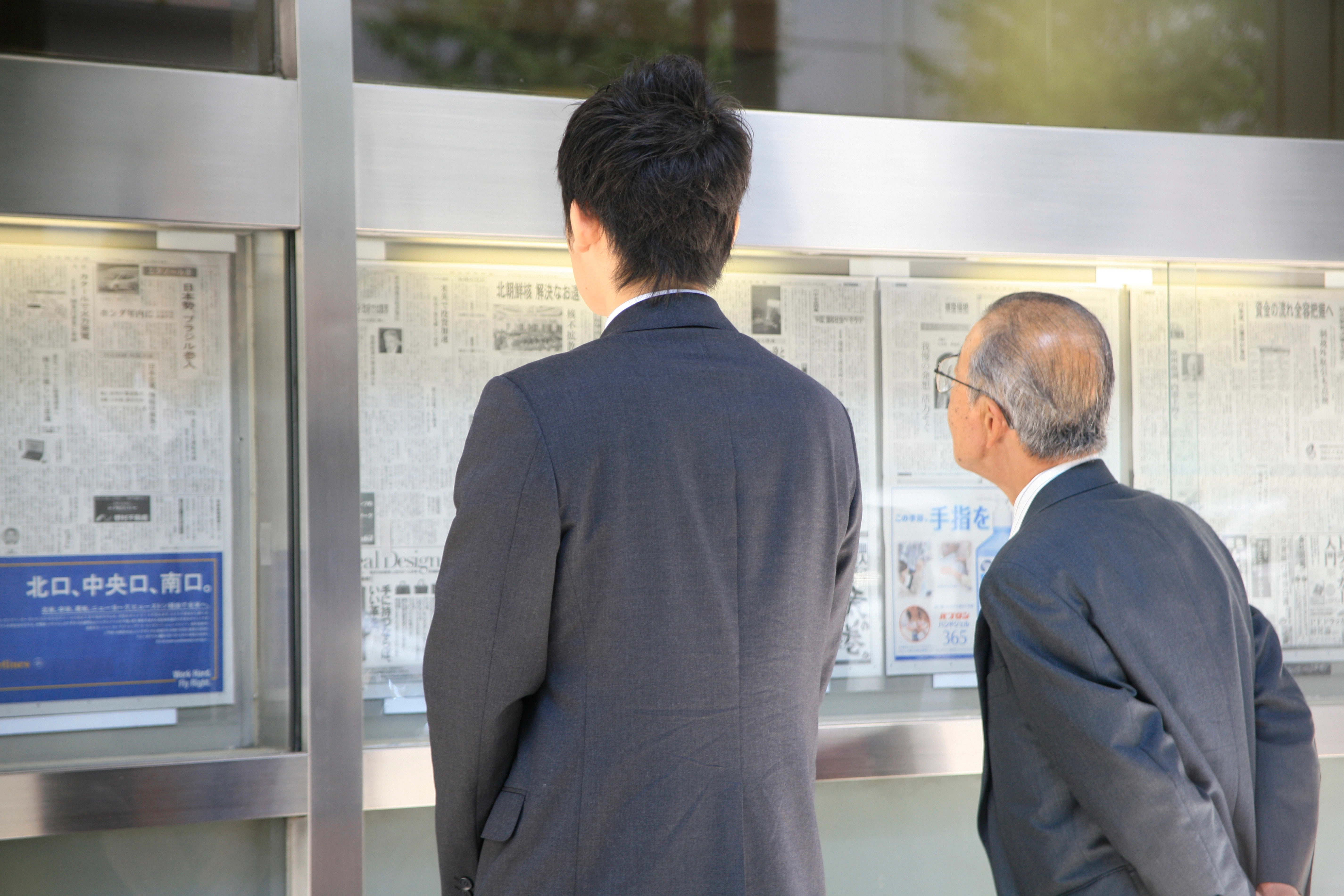 근로자를 65세까지 의무적으로 고용하도록 고령자고용안정법을 개정한 데 이어 2021년에는 70세까지의 근로자에 대한 취업기회 확보를 기업의 노력 의무로 규정해