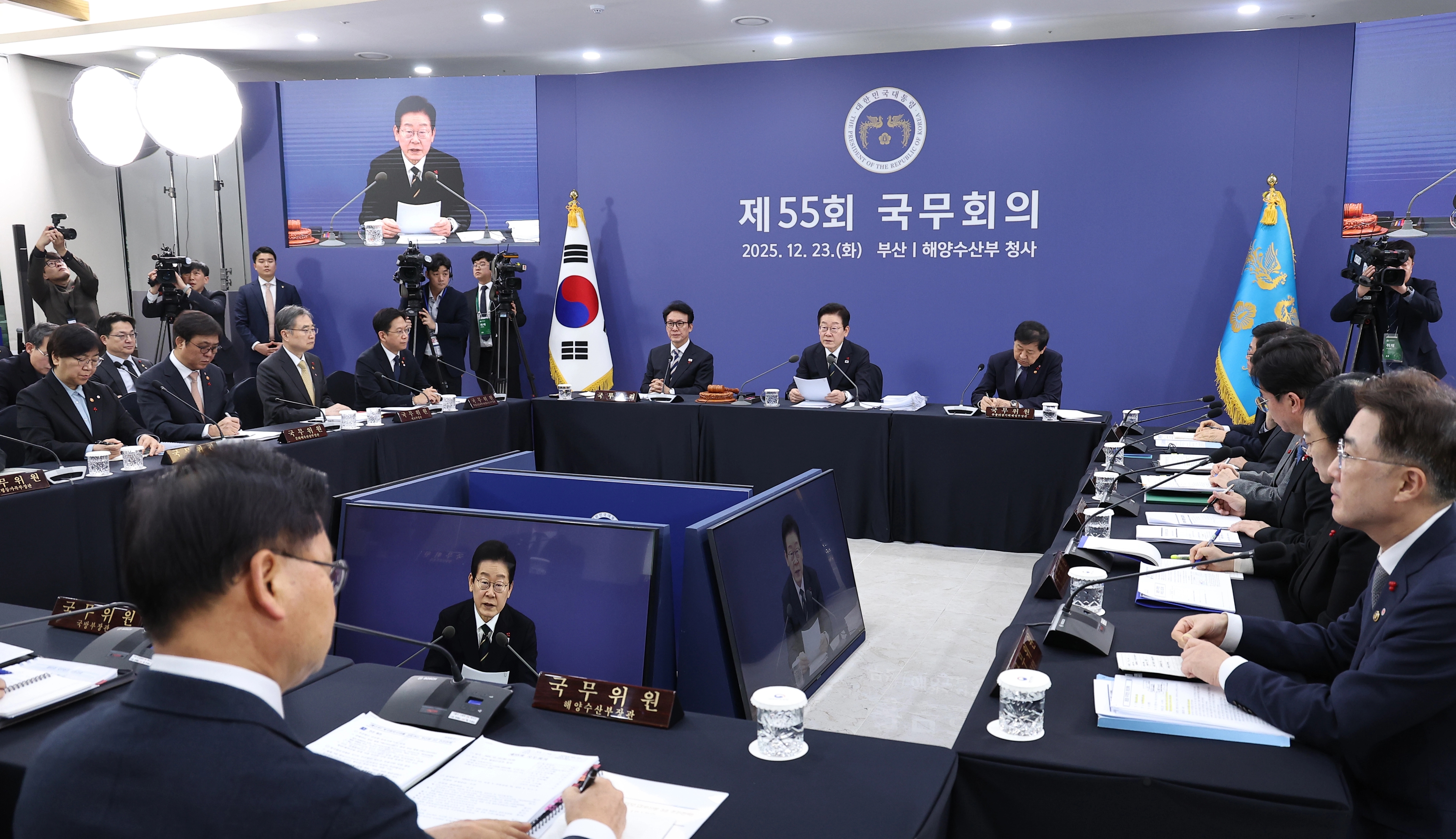 재명 대통령이 23일 부산 동구 해양수산부 청사에서 국무회의를 하고 있다. 2025.12.23 