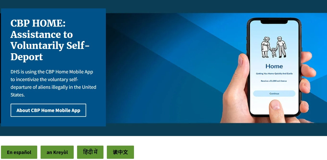 미국 국토안보부의 '세관국경보호국(CBP) 홈(Home)' 앱 안내 페이지 [국토안보부 홈페이지 캡처. 