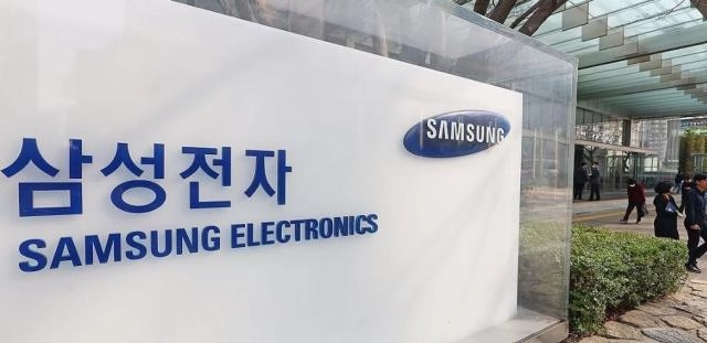 삼성전자./연합뉴스
