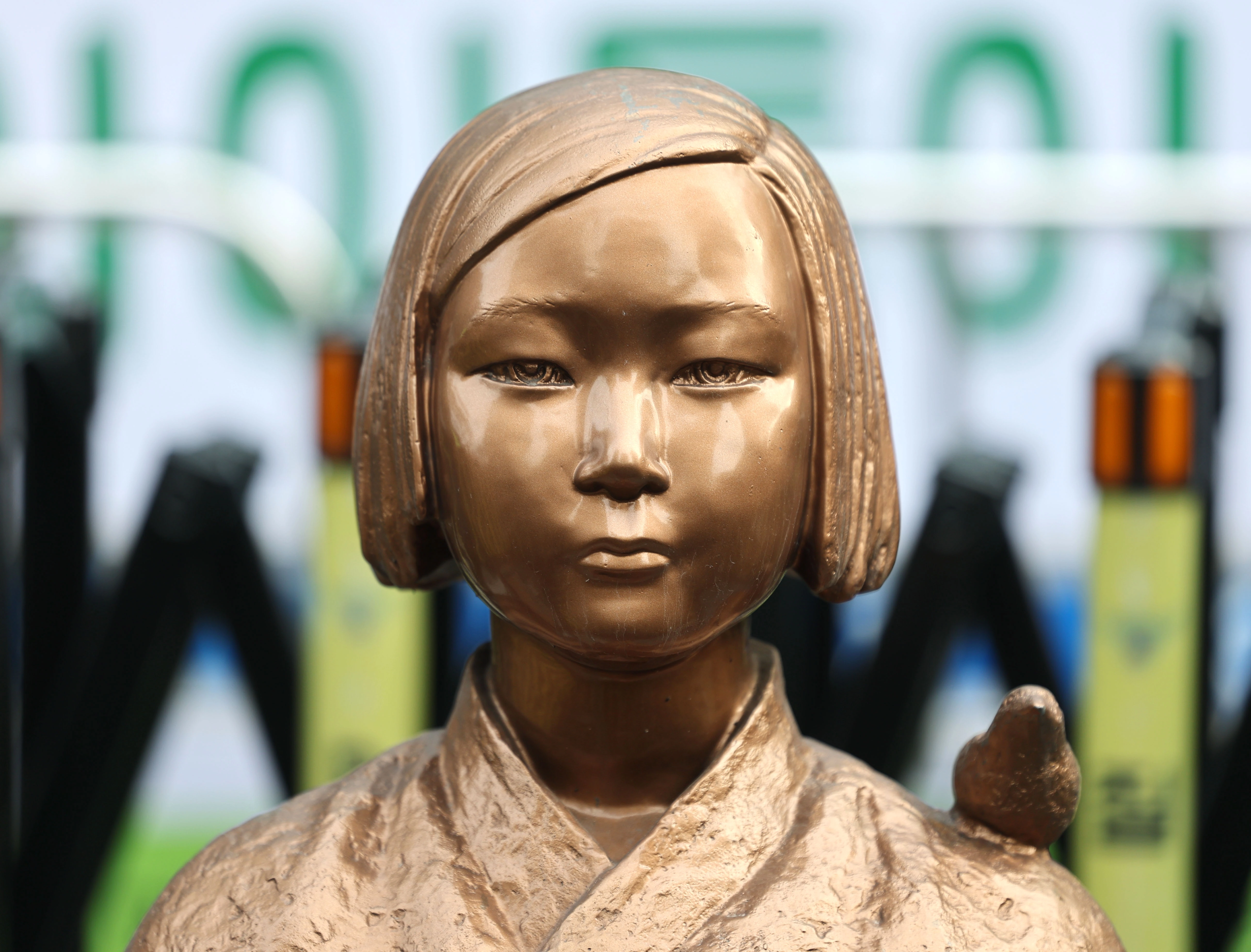 옛 일본대사관 앞 소녀상