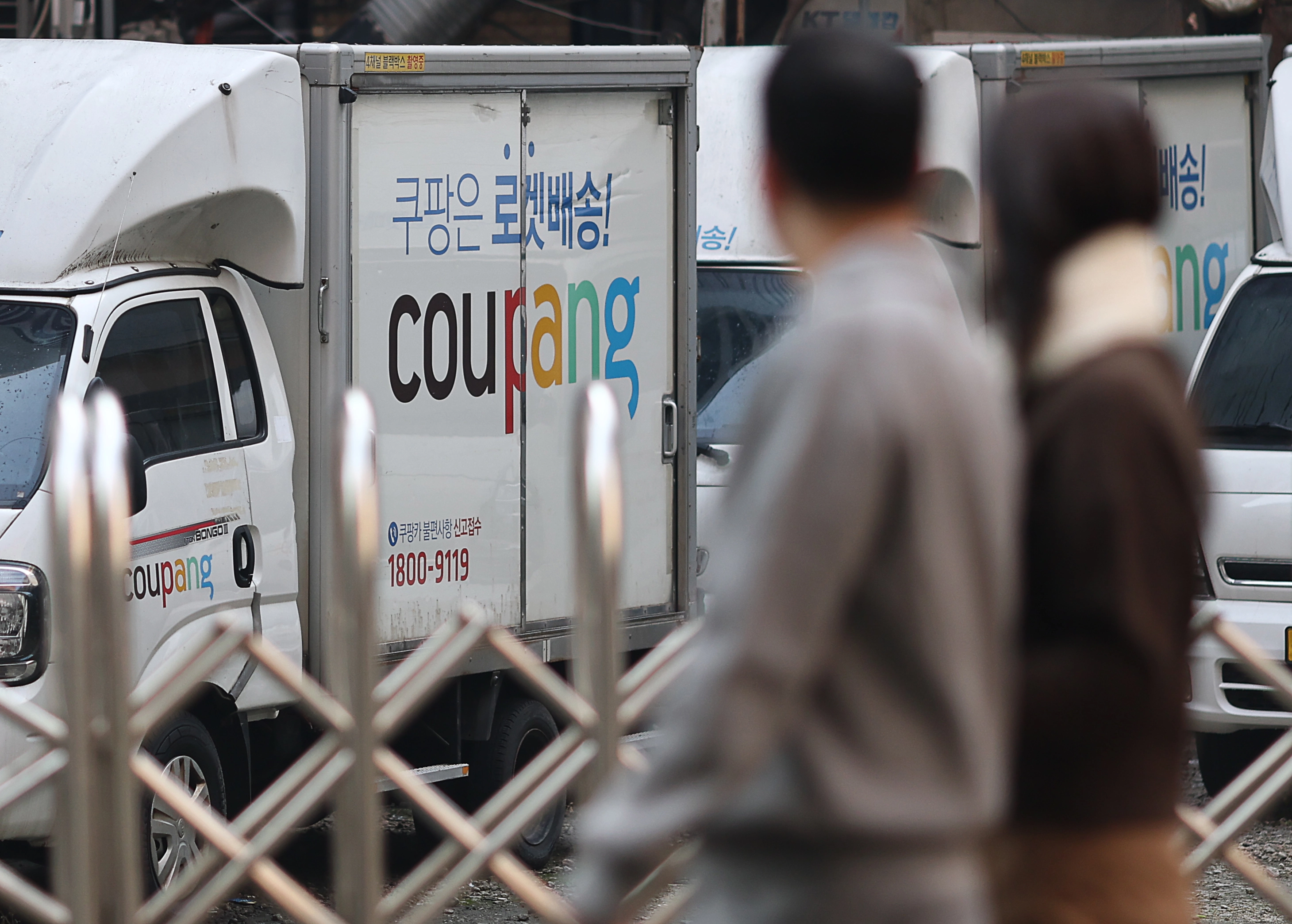 쿠팡이 개인정보 유출 사고에 대한 보상책으로 마련한 ‘5만원 구매이용권’ 지급을 15일부터 시작했다. 