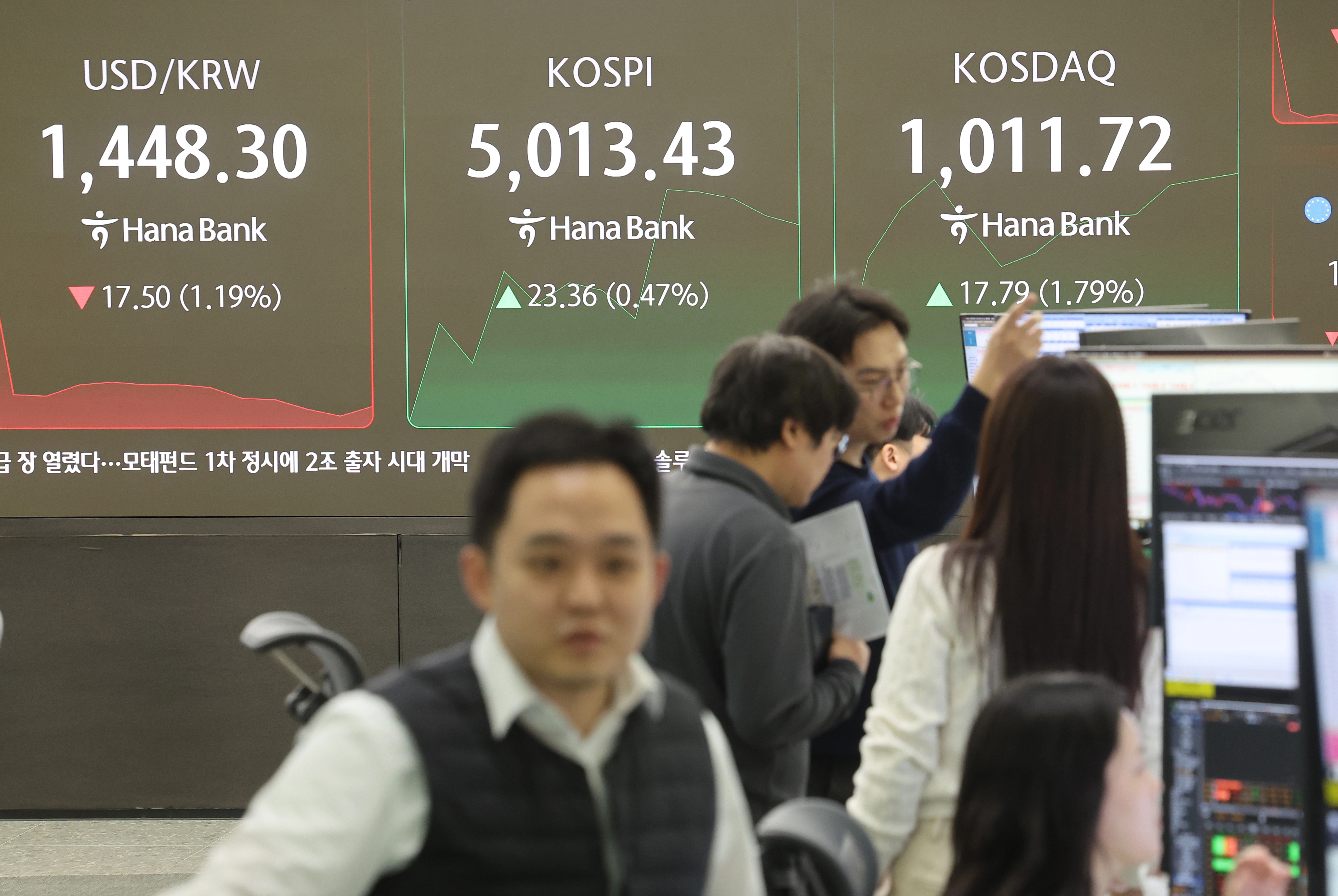  26일 서울 중구 하나은행 딜링룸 현황판에 코스피, 코스닥 지수 등이 표시되고 있다. 2026.1.26