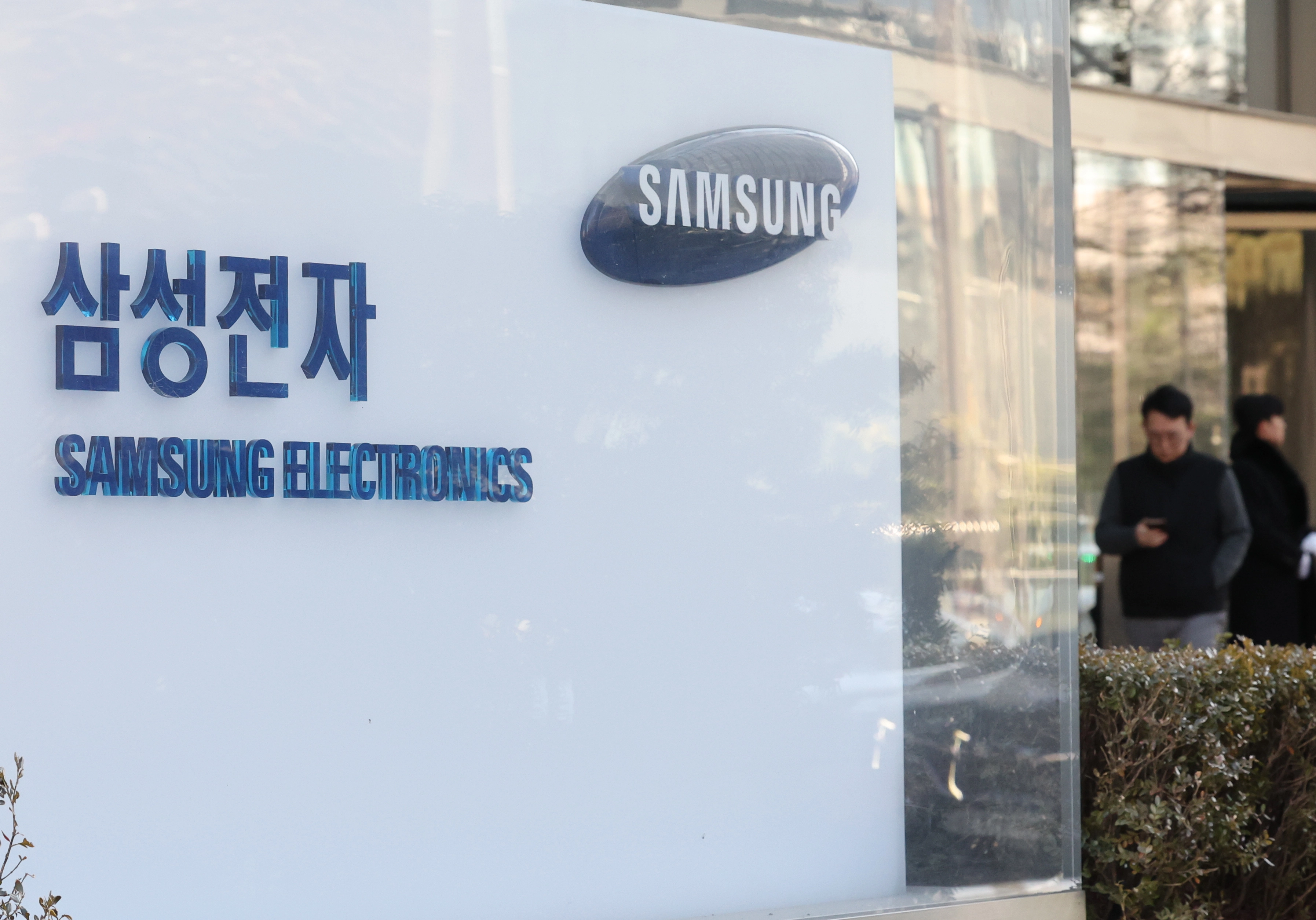 삼성전자 서초사옥 [연합뉴스 