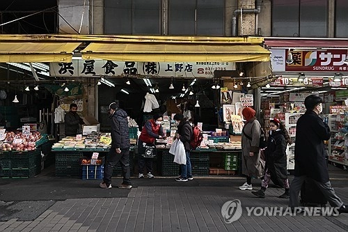 도쿄의 한 시장 모습