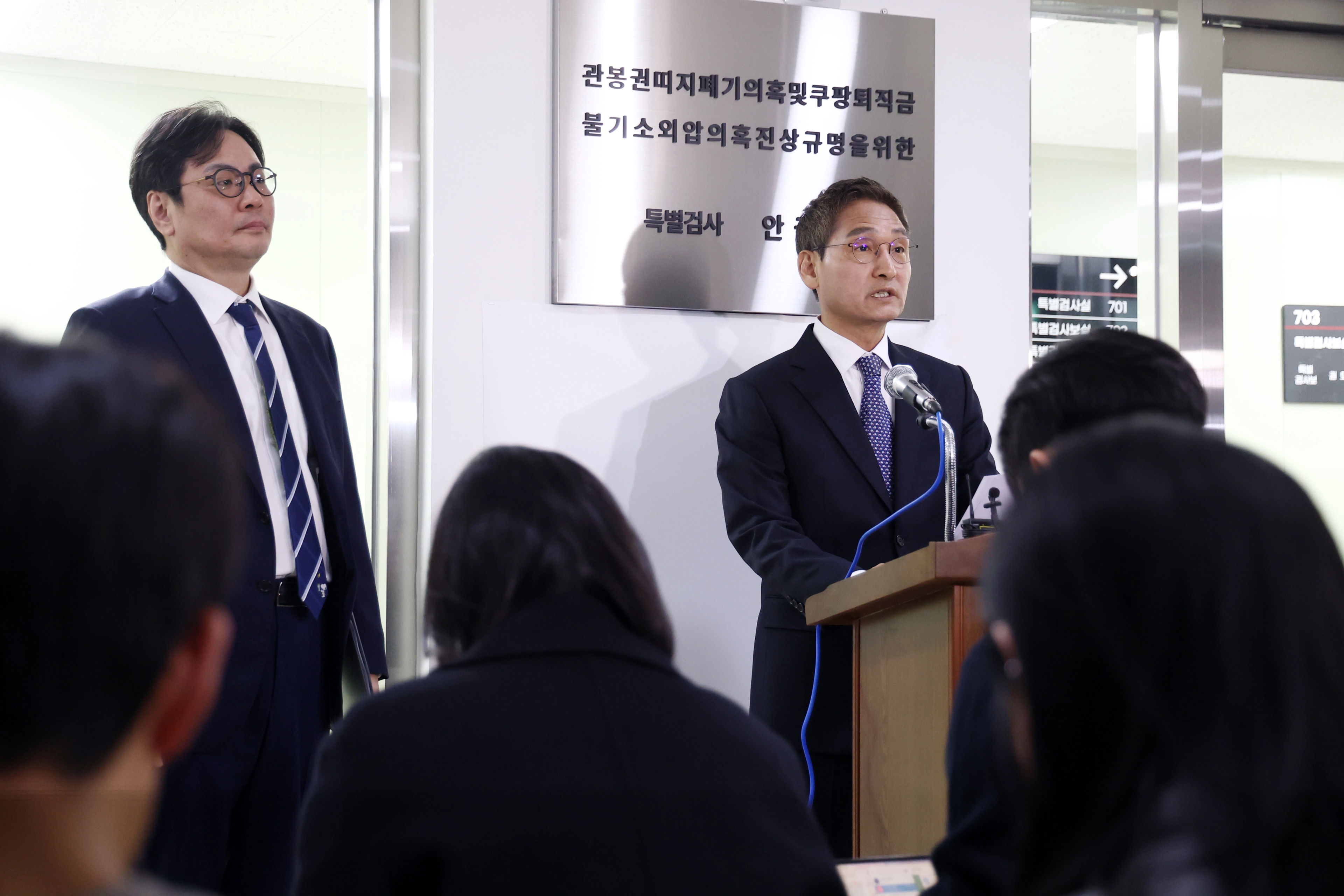  '관봉권 띠지 폐기 의혹'과 '쿠팡 퇴직금 불기소 외압 의혹'을 수사한 안권섭 특별검사가 5일 서울 서초구 특검팀 사무실에서 열린 기자회견에서 발언하고 있다. 2026.3.5