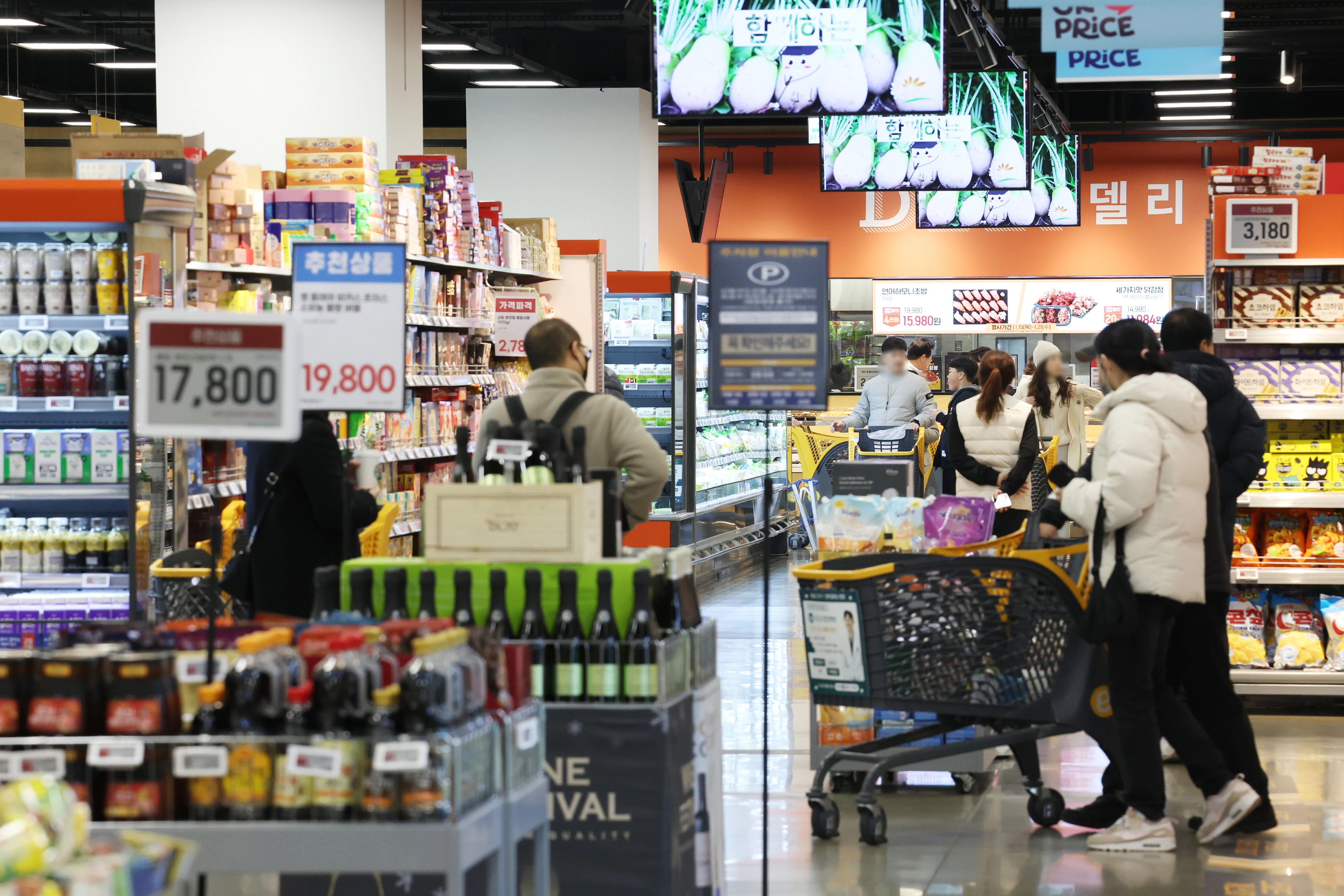 마트에서 장을 보는 시민들 [연합뉴스 