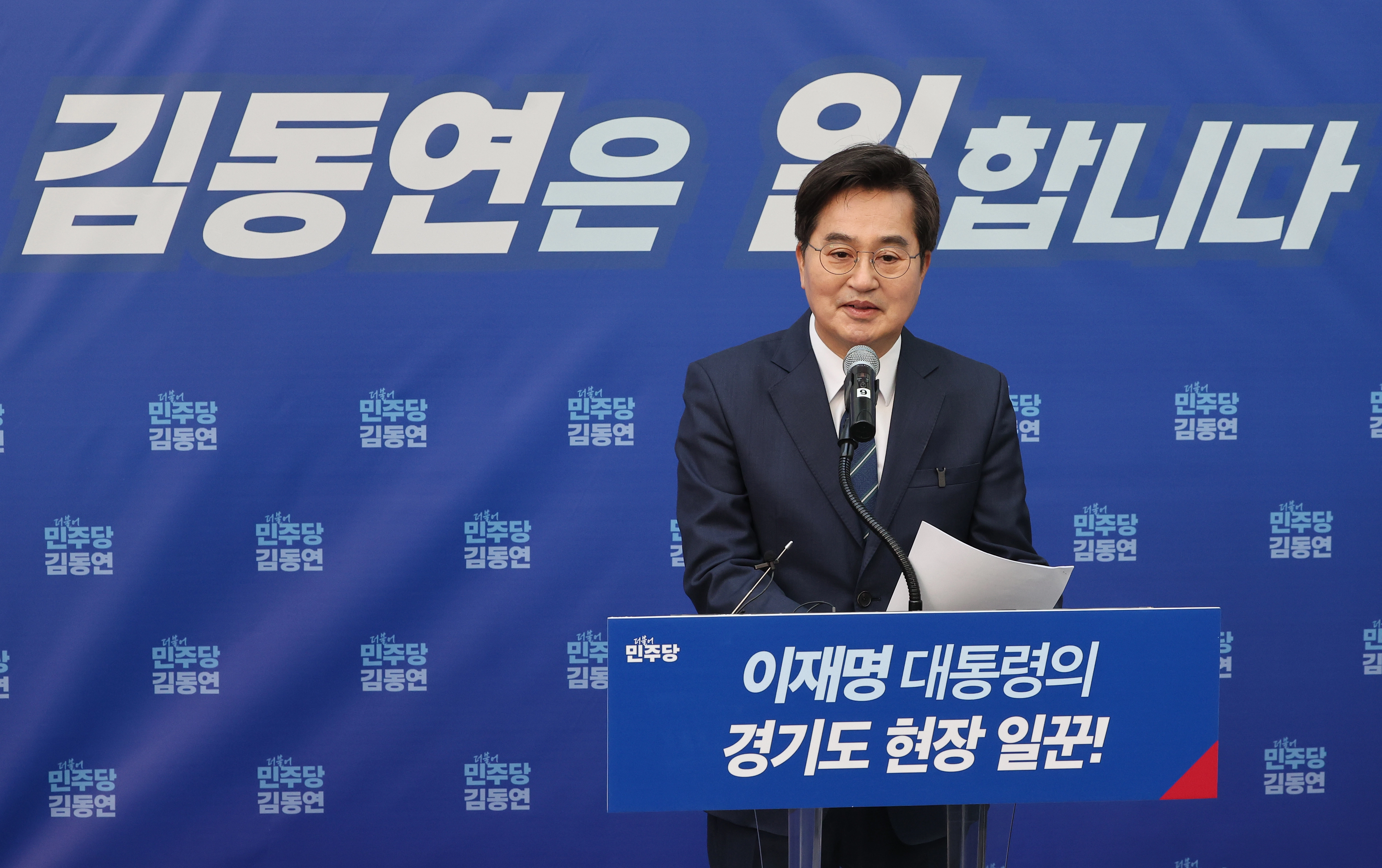  김동연 경기도지사가 12일 경기도 안양역에서 제9회 전국동시지방선거 경기도지사 후보 출마 선언을 하고 있다. 2026.3.12 