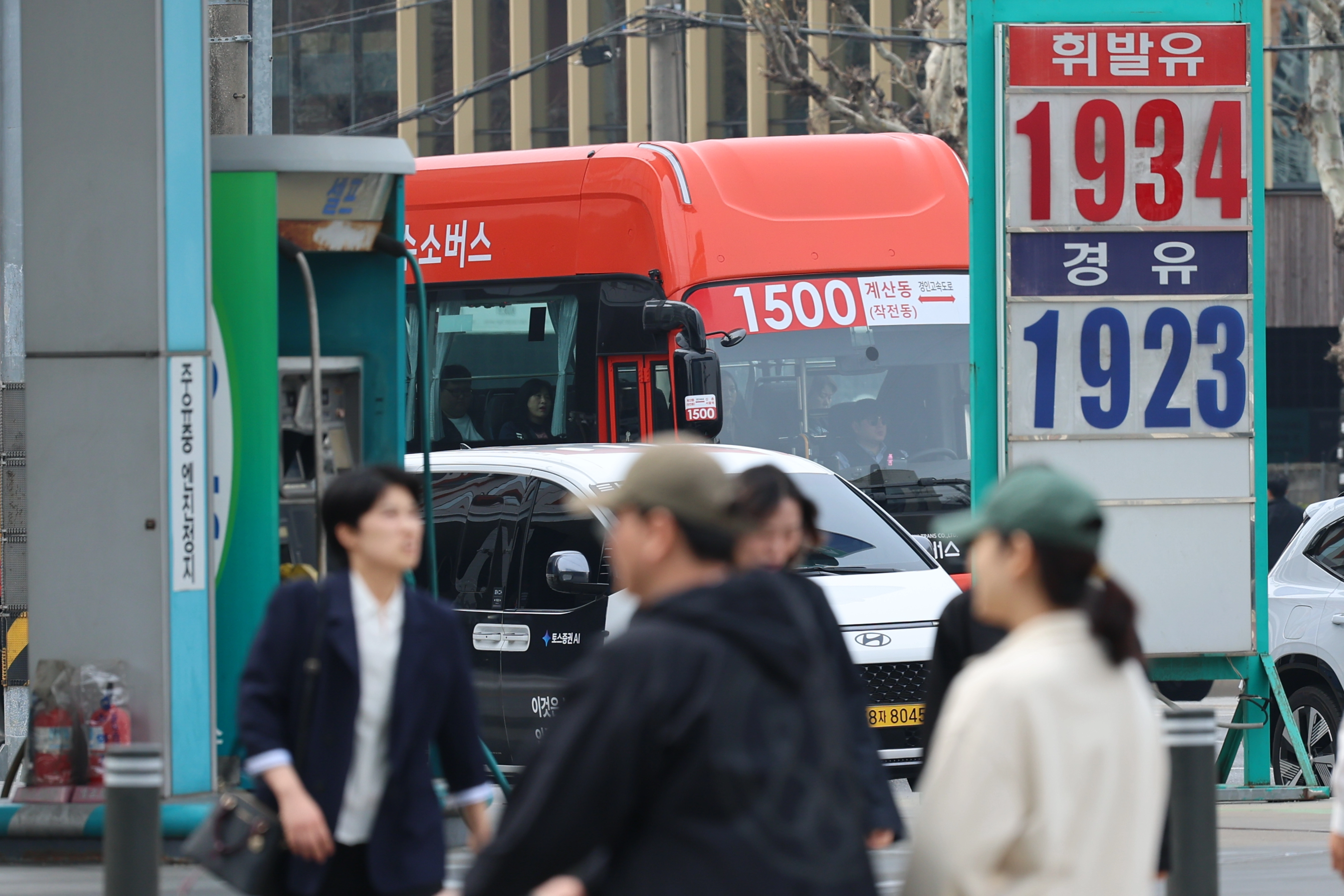 서울 시내 주유소 [연합뉴스 