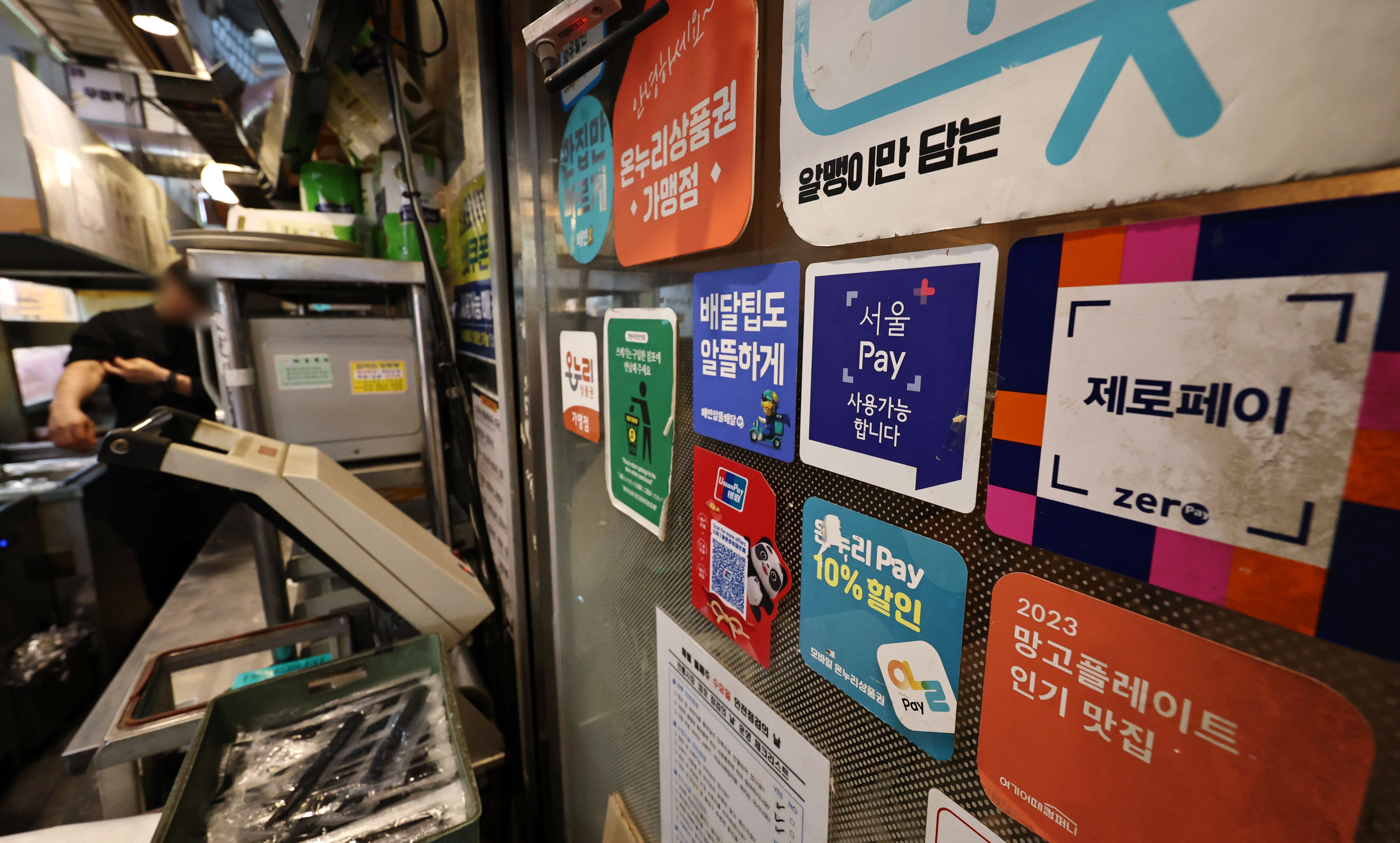 정부, 추경으로 국민 70%에게 지역화폐형 지원금 지원