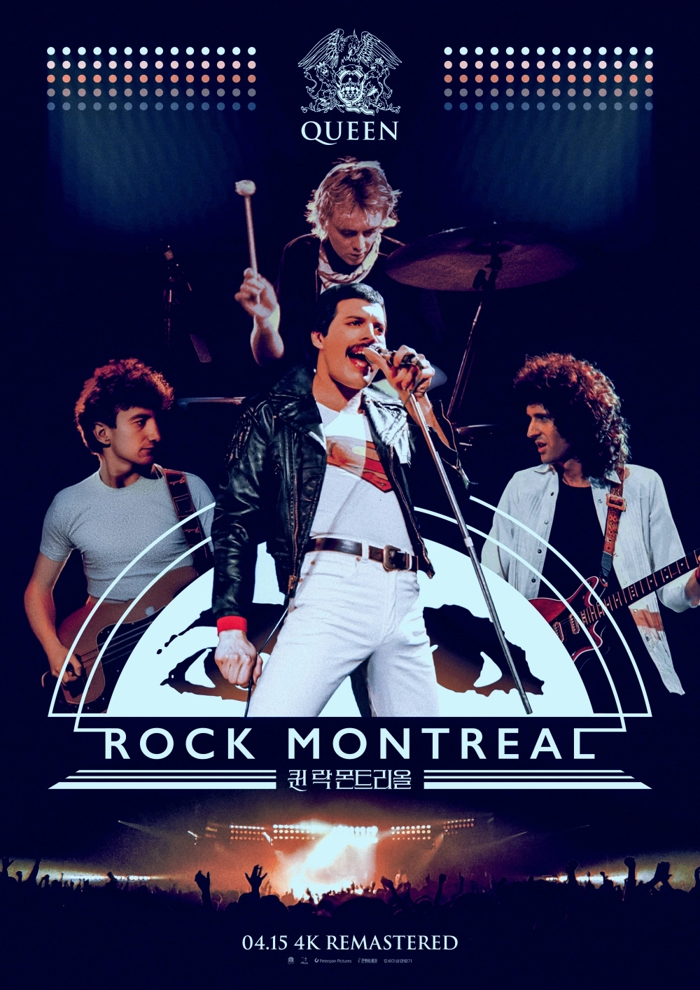 영화 '퀸 락 몬트리올' [판씨네마 제공