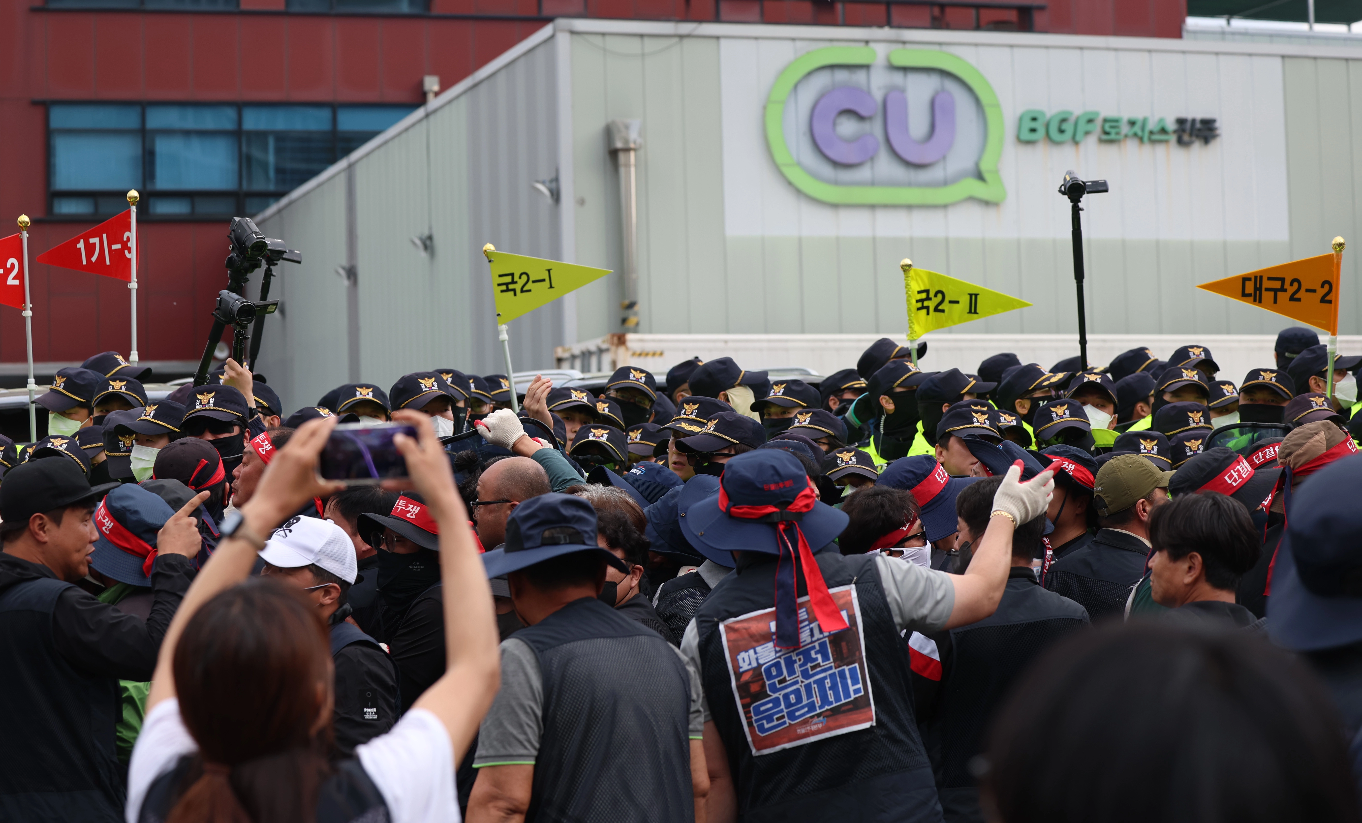 진주 BGF로지스 진주센터 입구 대치