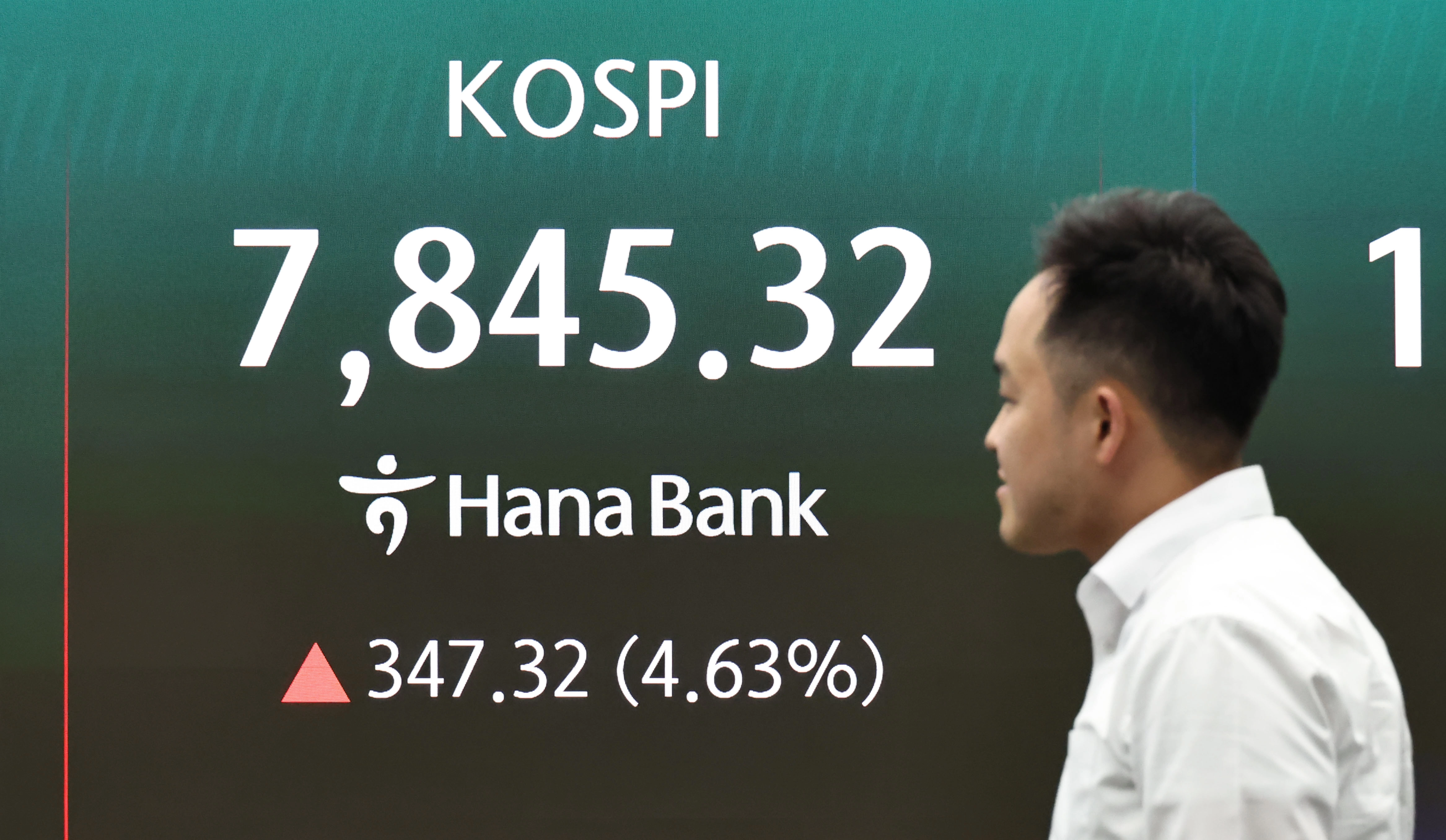 7,800선 돌파한 코스피