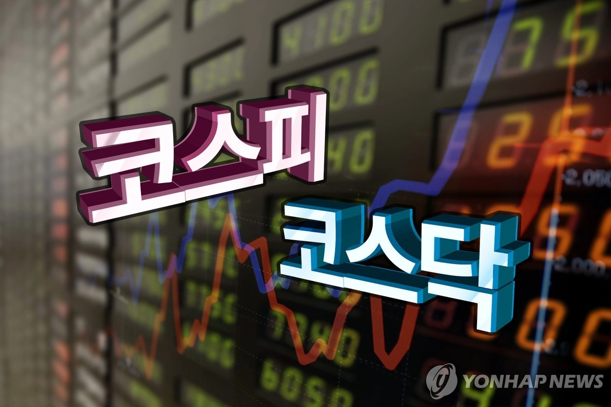 국내 주식 시황 