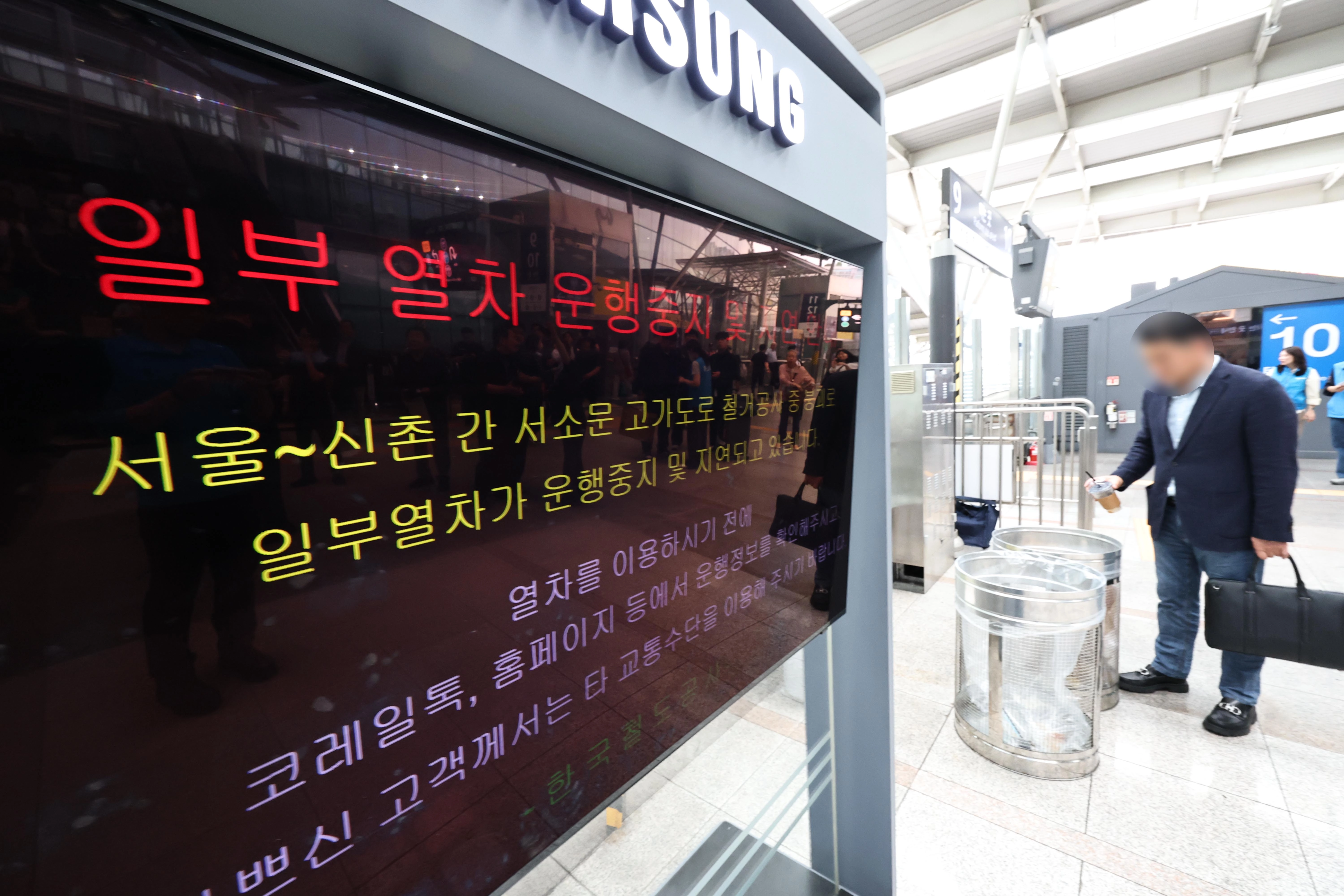 서소문 고가차도 붕괴로 일부 열차 운행 중단