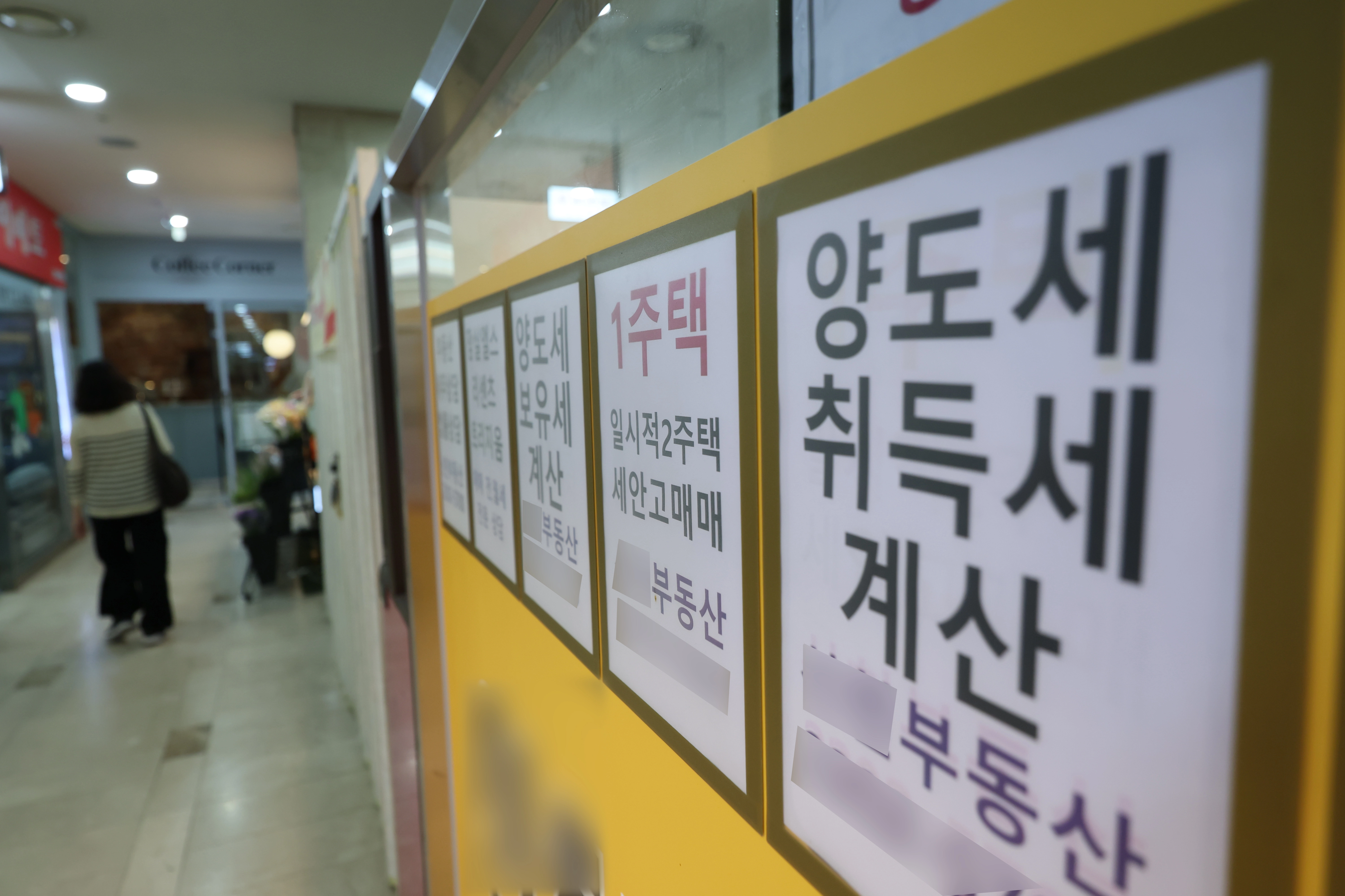 양도세 중과전 급매…5월 수도권 아파트 신고가 거래 10% 미만