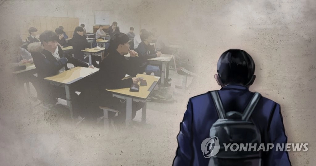 남학생·학교 왕따 