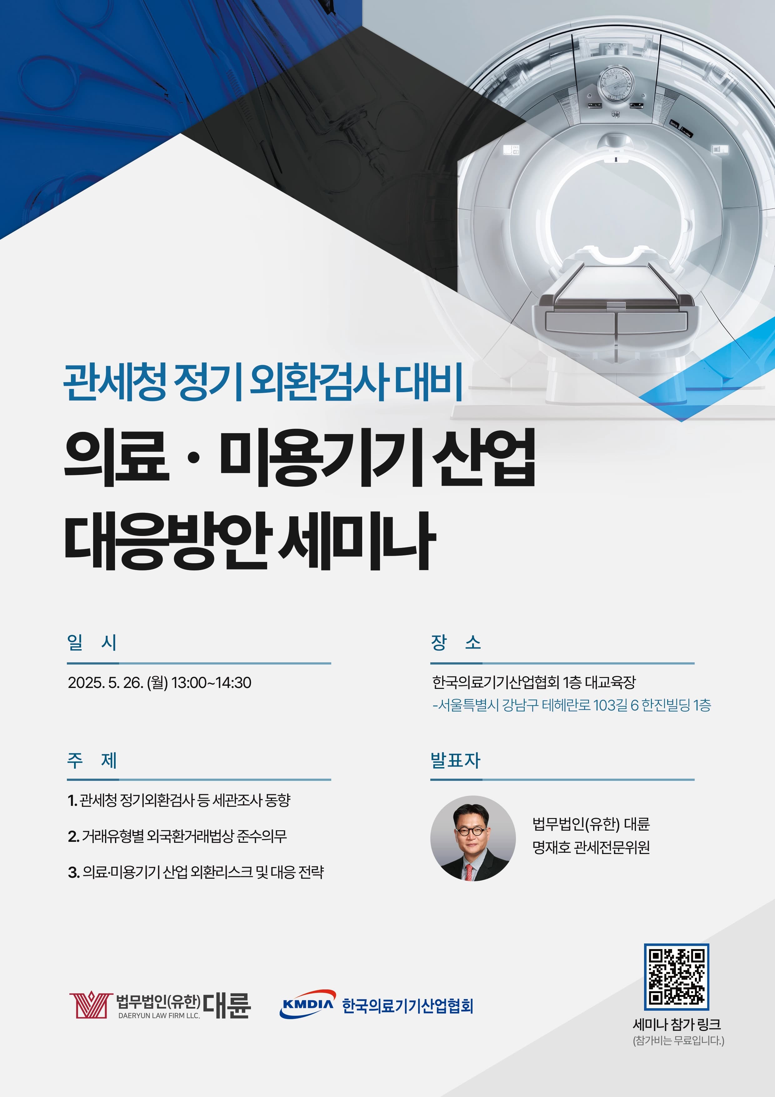 기사 타이틀 이미지