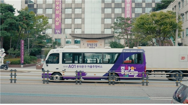 동대문A01 [서울시 제공