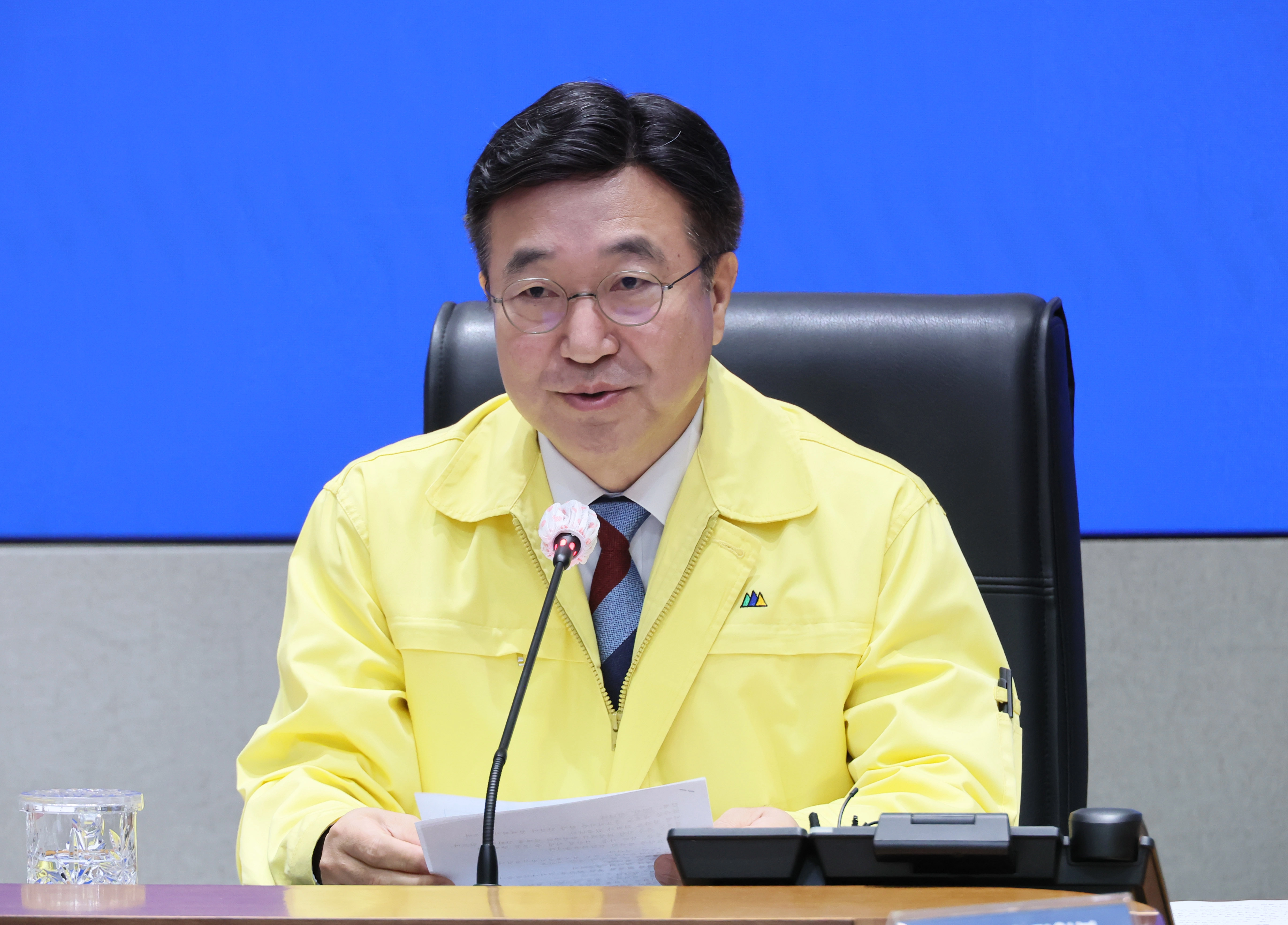 중대본