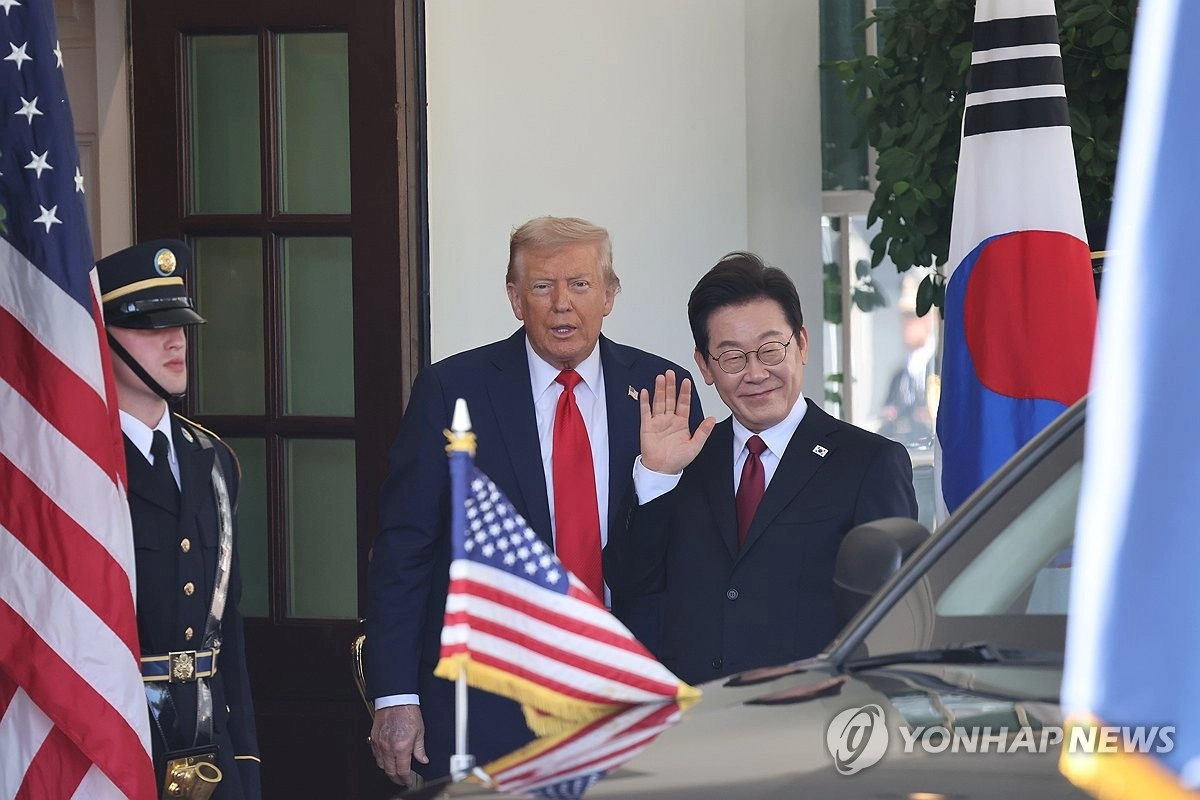 트럼프