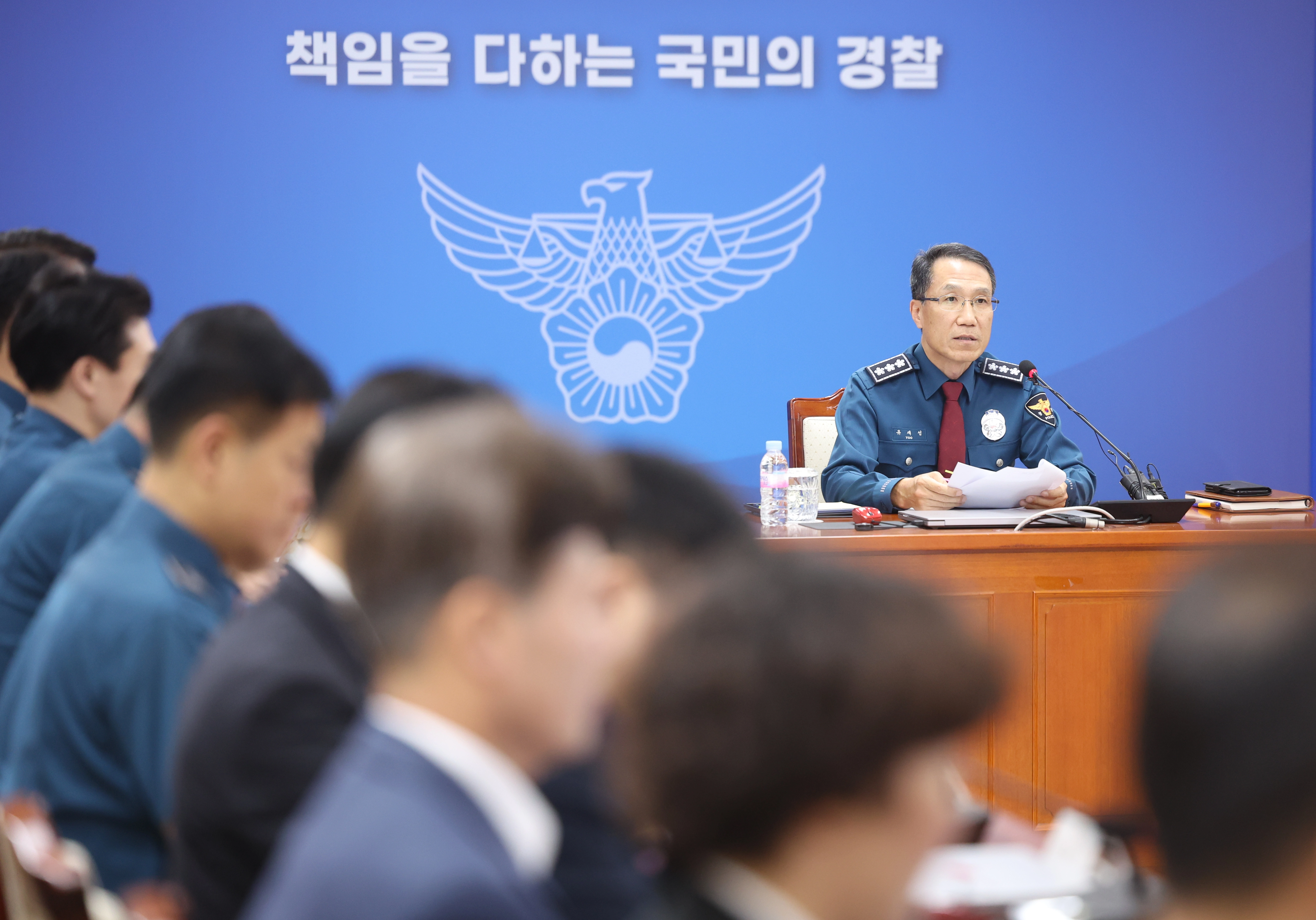 경찰청장