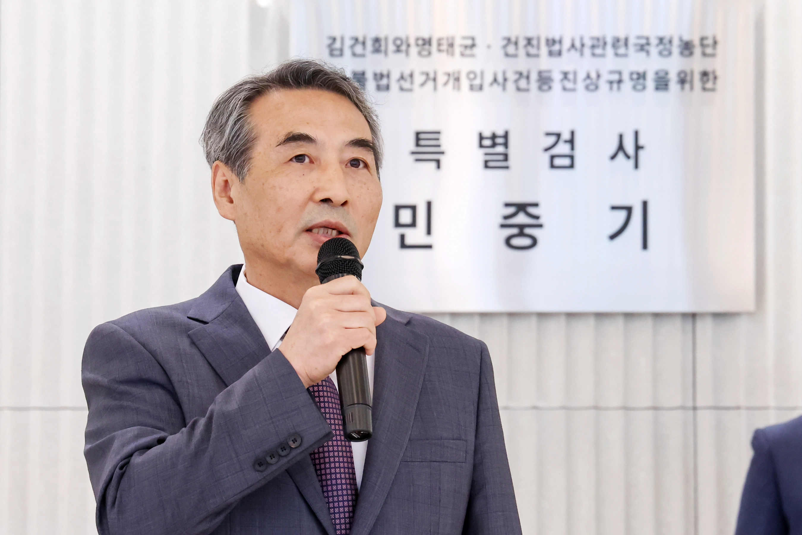 민중기