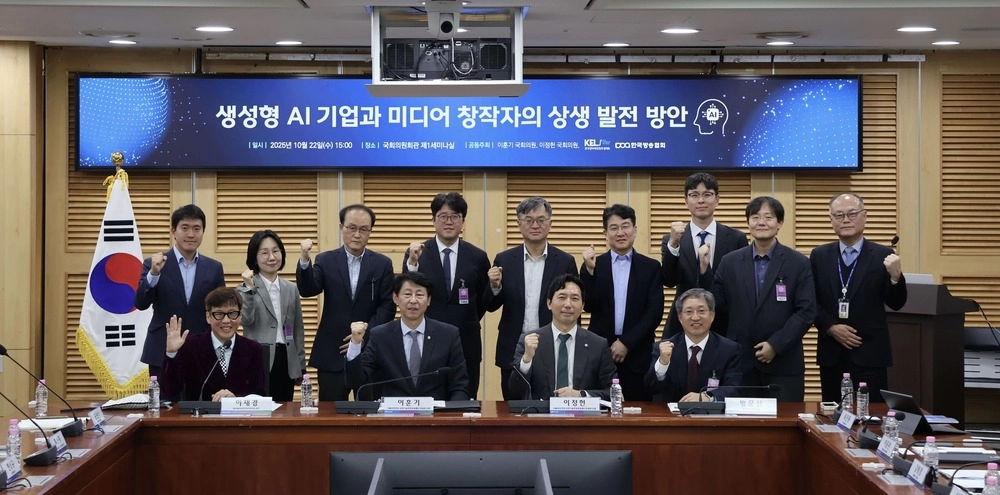 '생성형 AI 기업과 미디어 창작자의 상생 발전 방안' 세미나 [한국방송협회 제공.