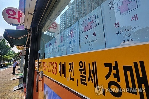부동산