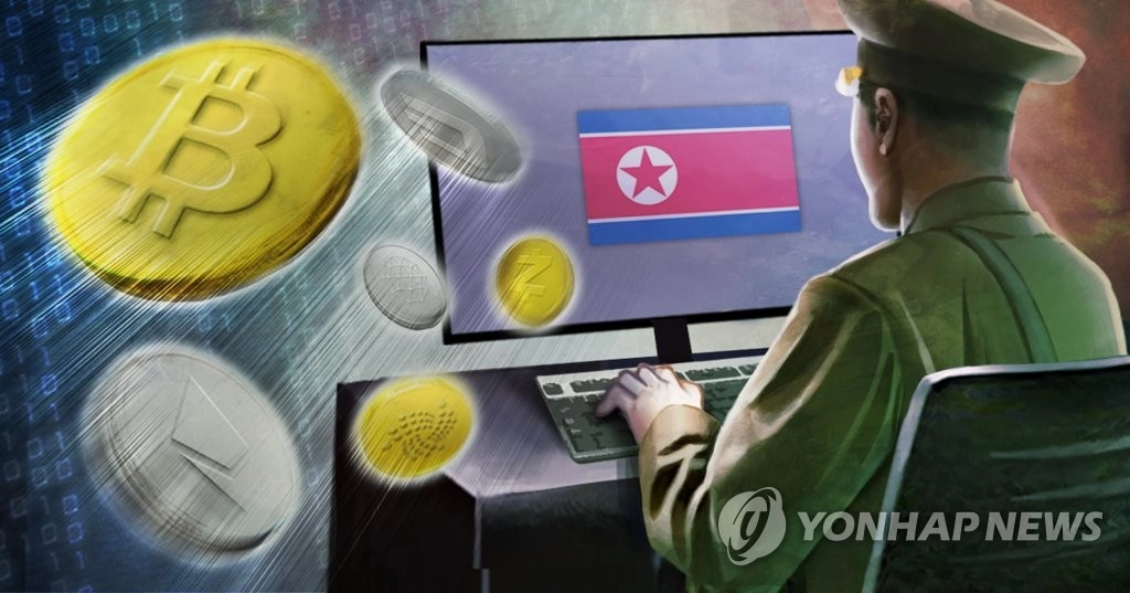 북한 가상화폐 해킹 (PG) [연합뉴스