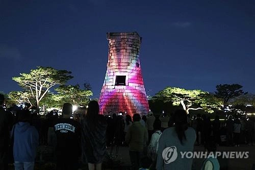 APEC 기념 첨성대 미디어아트