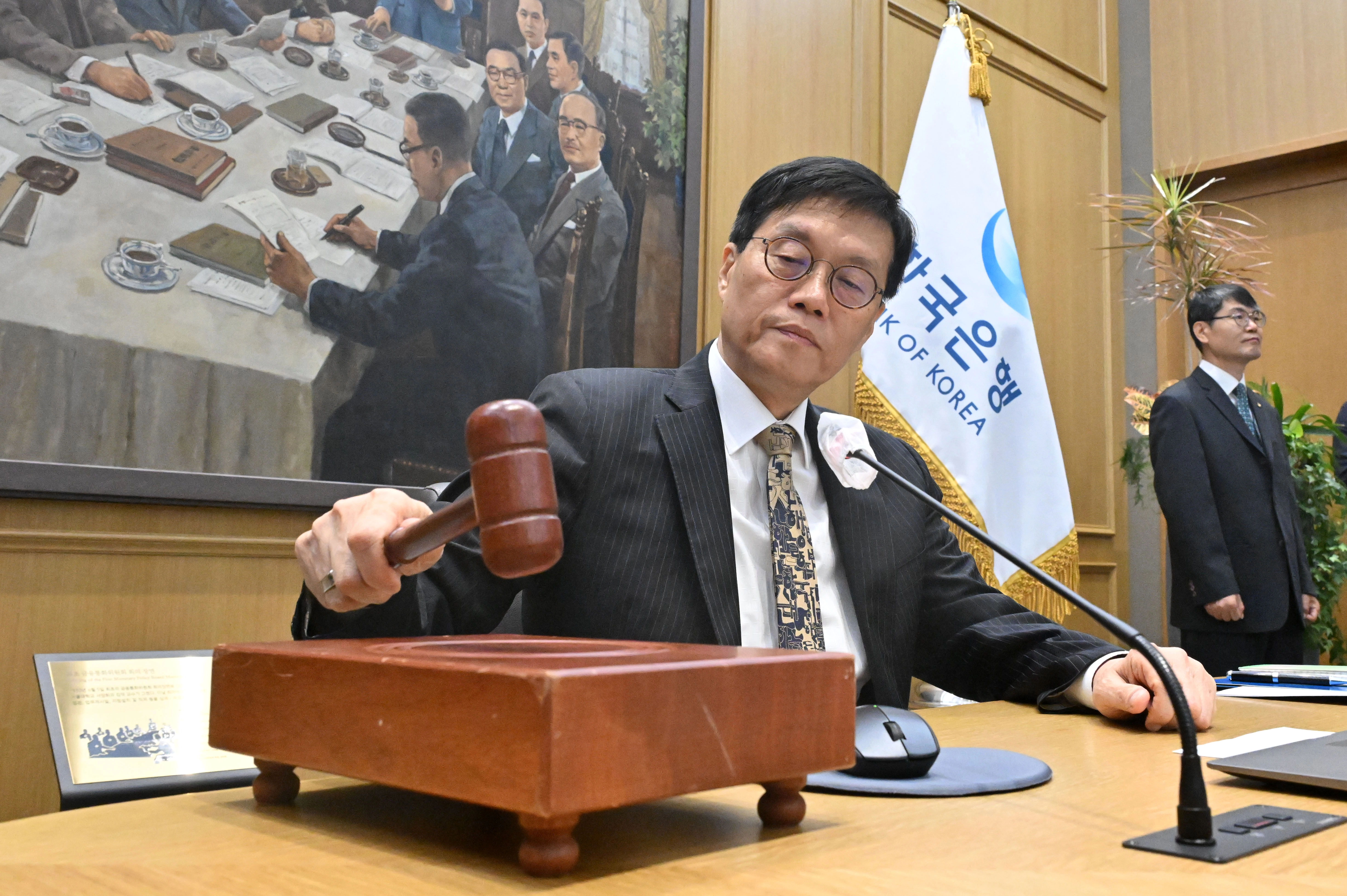 한국은행