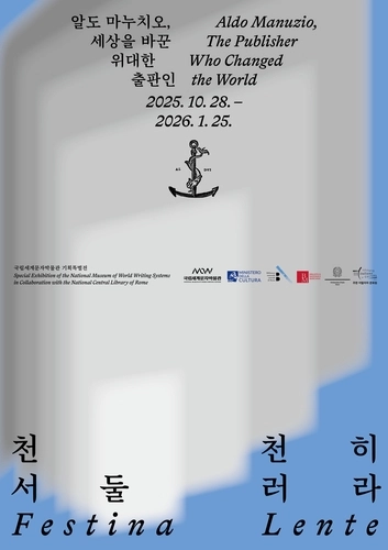 전시회