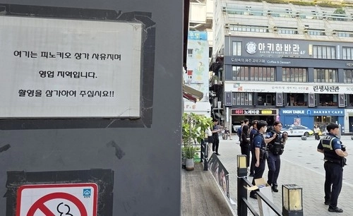뉴스 기사 썸네일 이미지