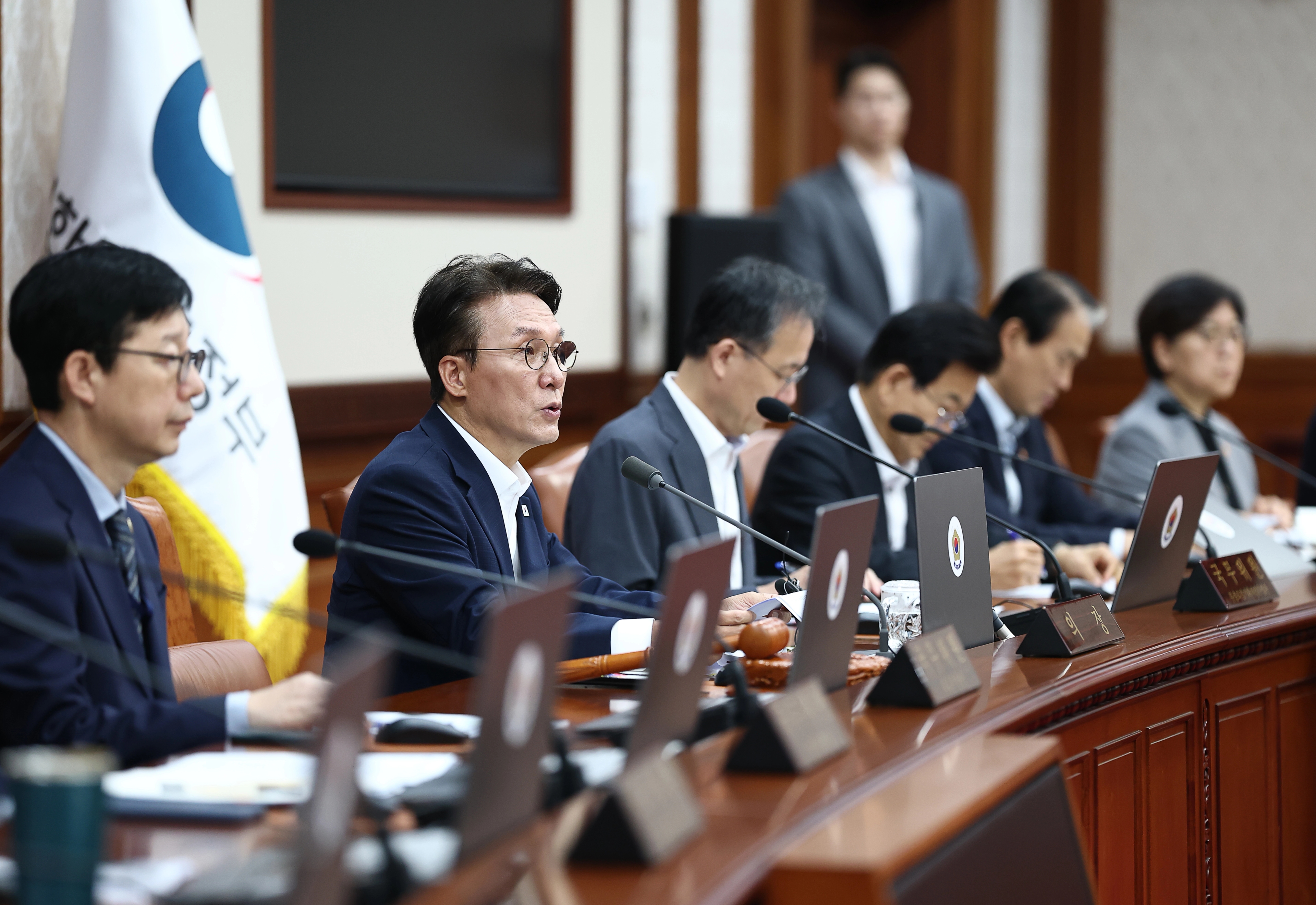 국무회의