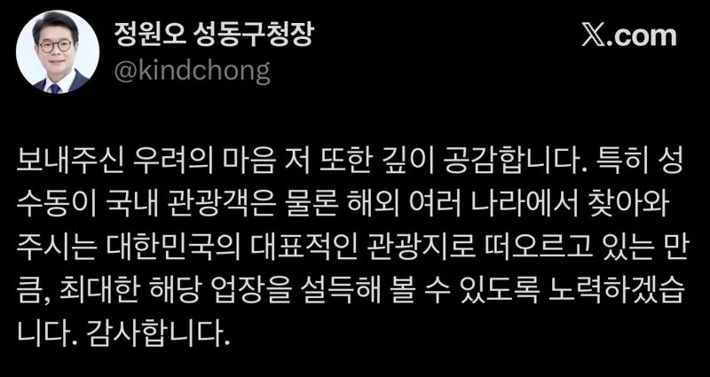 뉴스 기사 썸네일 이미지