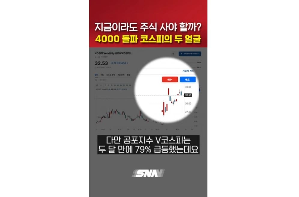 뉴스 기사 썸네일 이미지