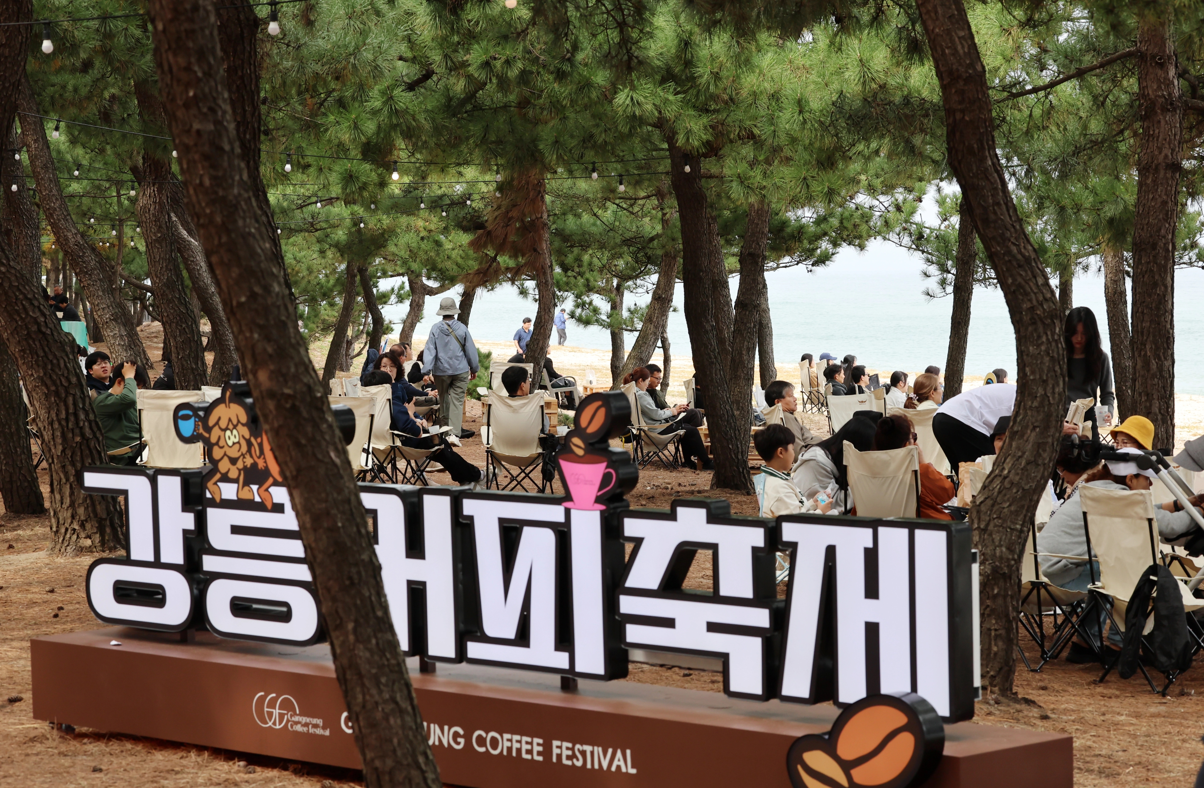 커피도 마시고 가을 낭만도 만끽하고