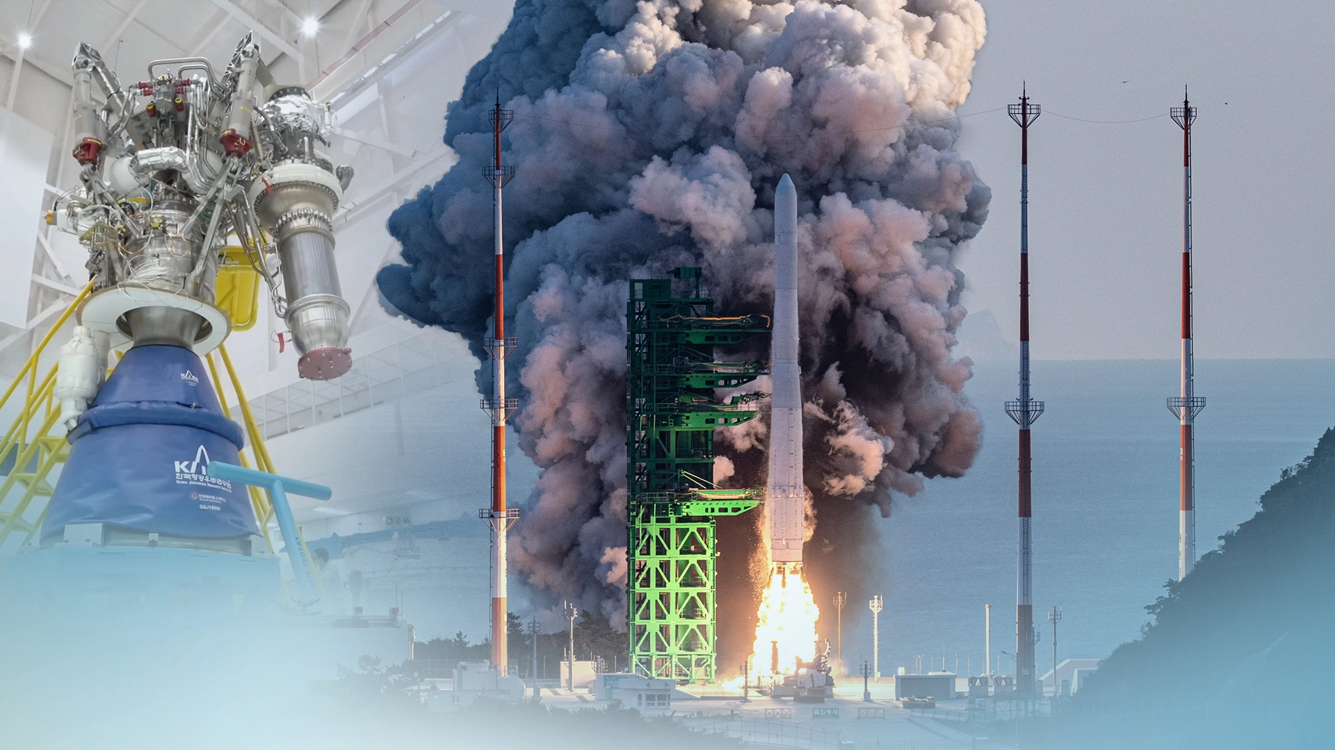 한국형발사체 누리호 (CG)