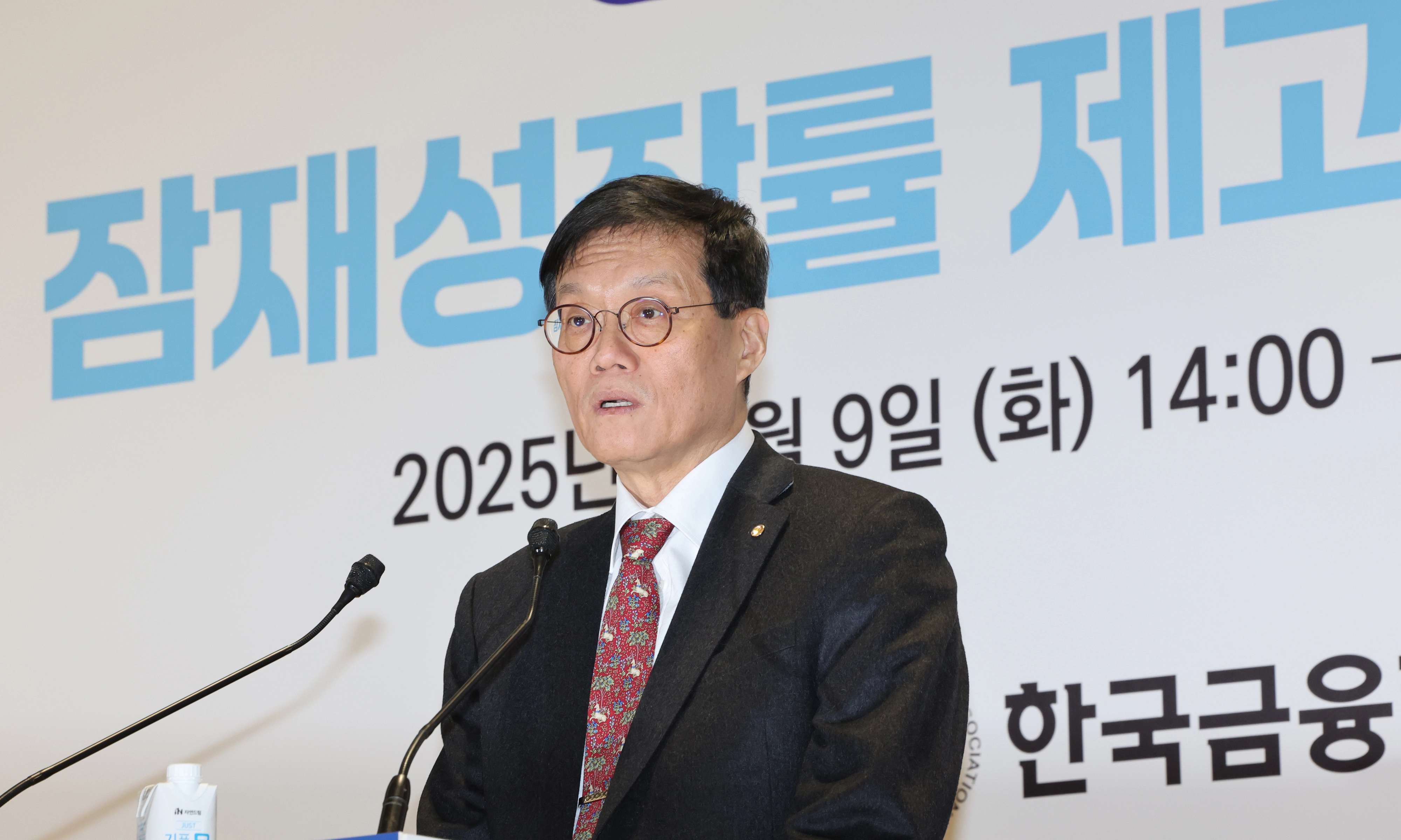 9일 서울 중구 한국은행에서 '잠재성장률 제고를 위한 금융의 역할'을 주제로 열린 한은·한국금융학회 공동 정책 심포지엄에서 이창용 한국은행 총재가 환영사를 하고 있다. 2025.12.9