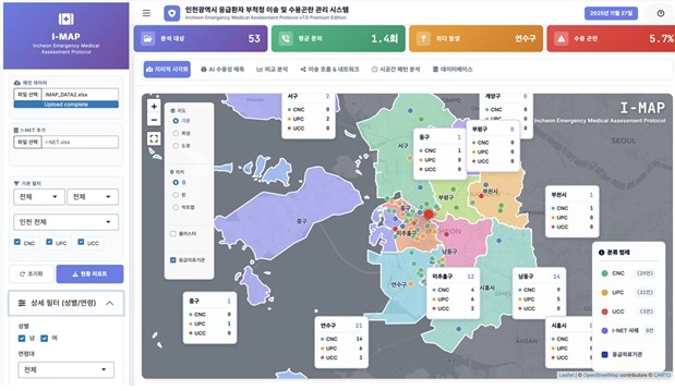 아이맵 [인천시 제공