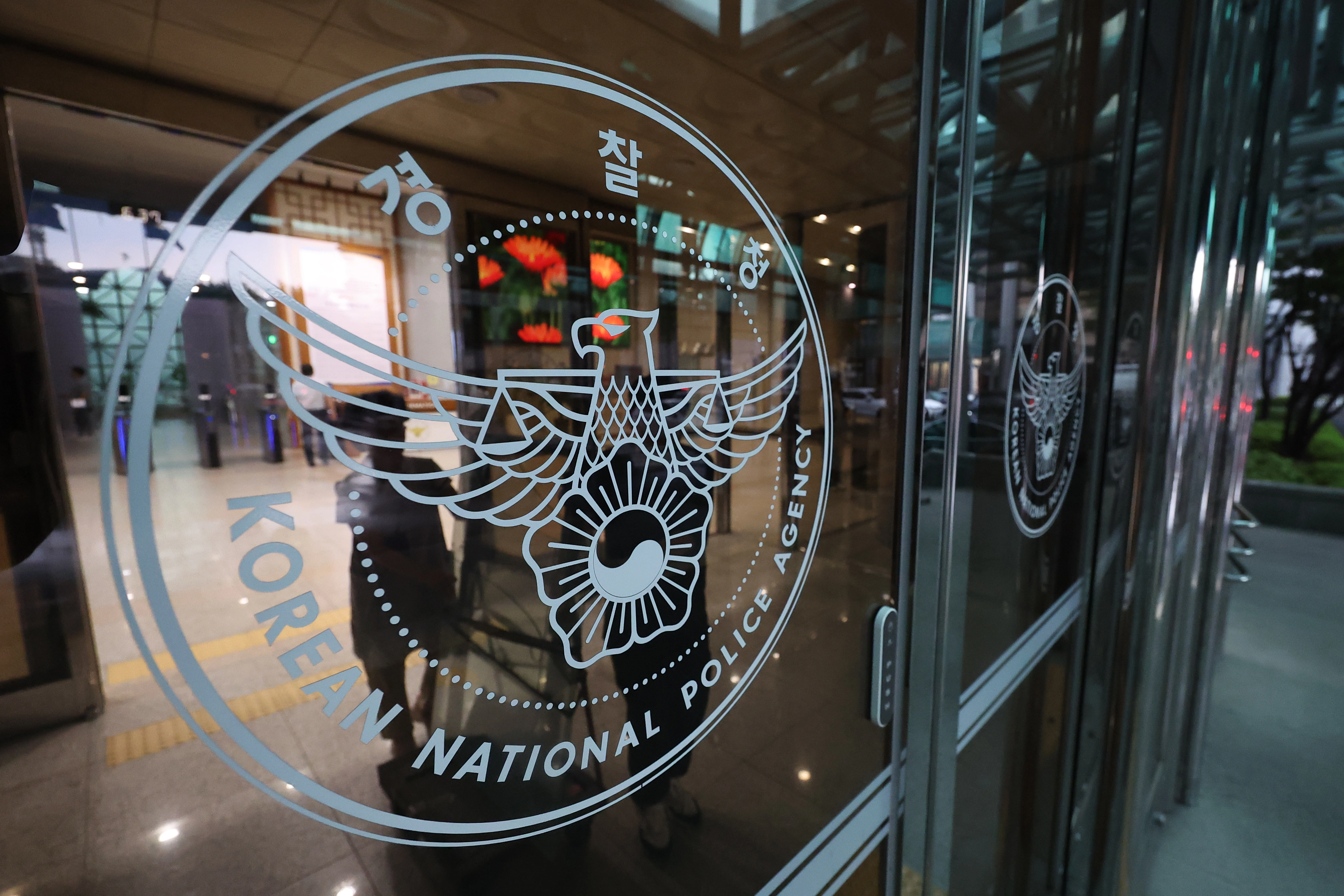 경찰, '통일교 민주당 지원의혹' 특별전담수사팀 편성