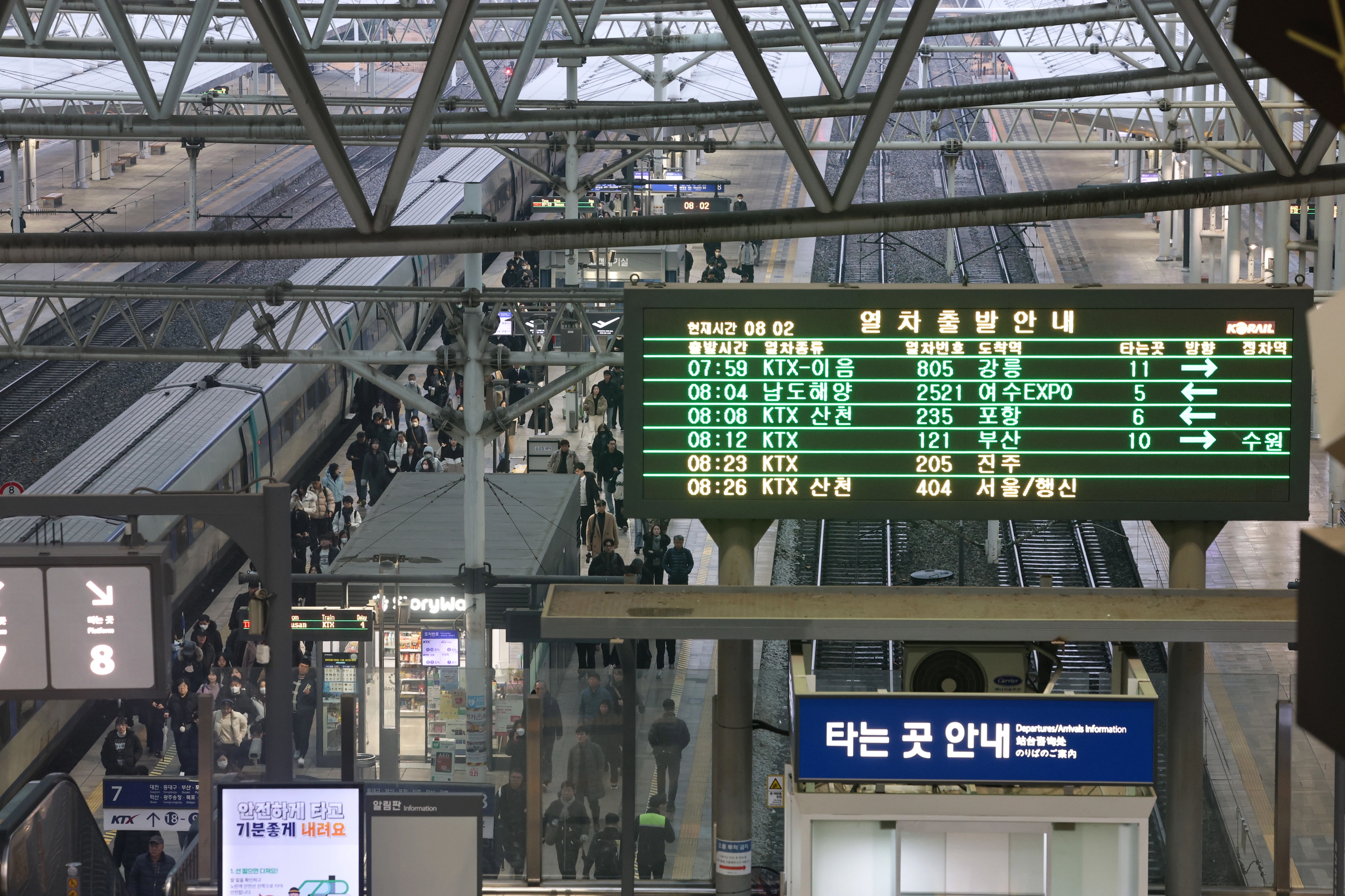 11일 서울역 전광판에 열차운행 정보가 표시돼 있다. 한국철도공사(코레일)는 이날 전국철도노동조합이 파업을 유보함에 따라 모든 열차를 정상 운행한다고 밝혔다.