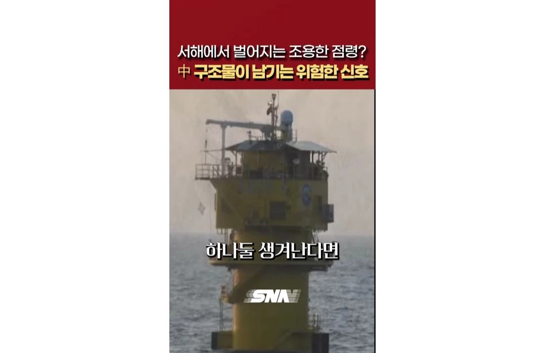 뉴스 기사 썸네일 이미지