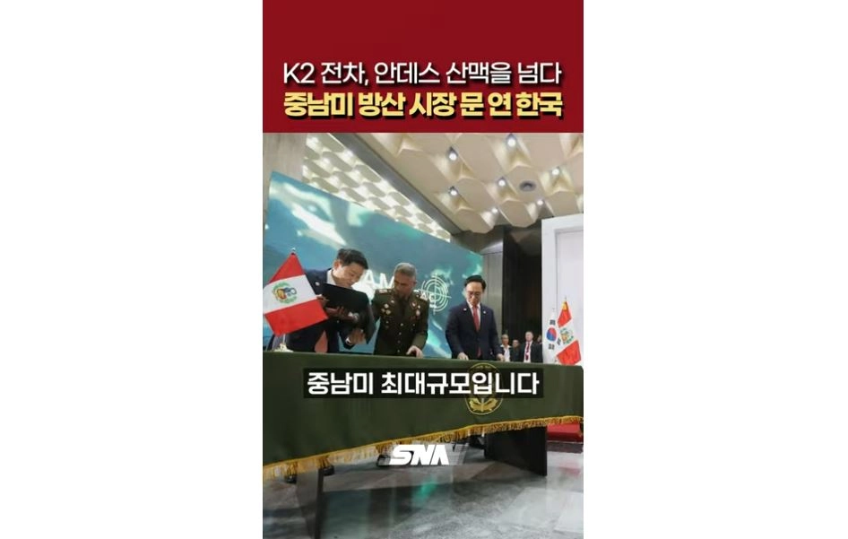 뉴스 기사 썸네일 이미지