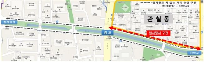 청계천로 '차 없는 거리' 구간 [서울시 제공.