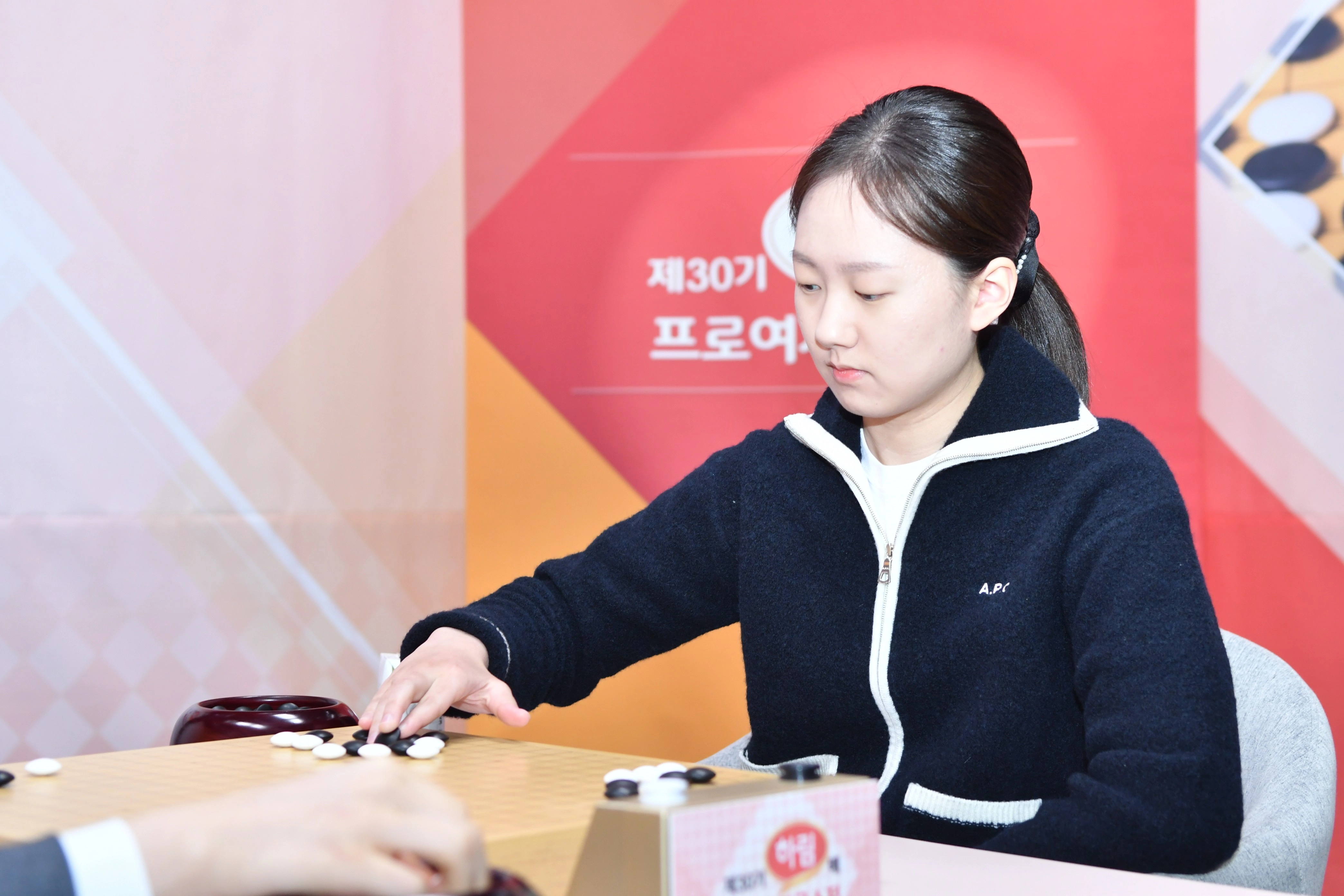 김은지 9단이 올 시즌 5관왕의 위업을 달성했다. [한국기원 제공.