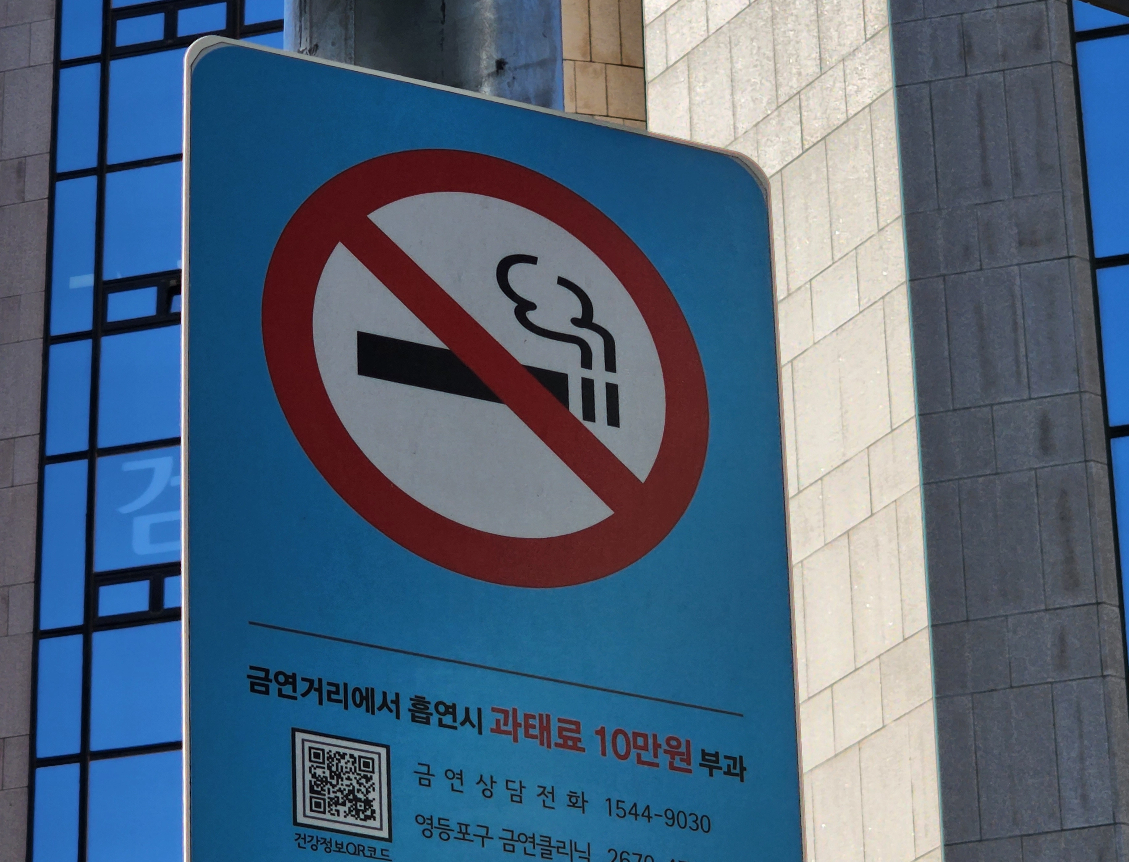 직접 흡연으로 인한 사망자 수가 2023년 한해 약 7만명에 이르고, 사회·경제적 비용은 15조원에 육박한다는 연구 결과가 나왔다.