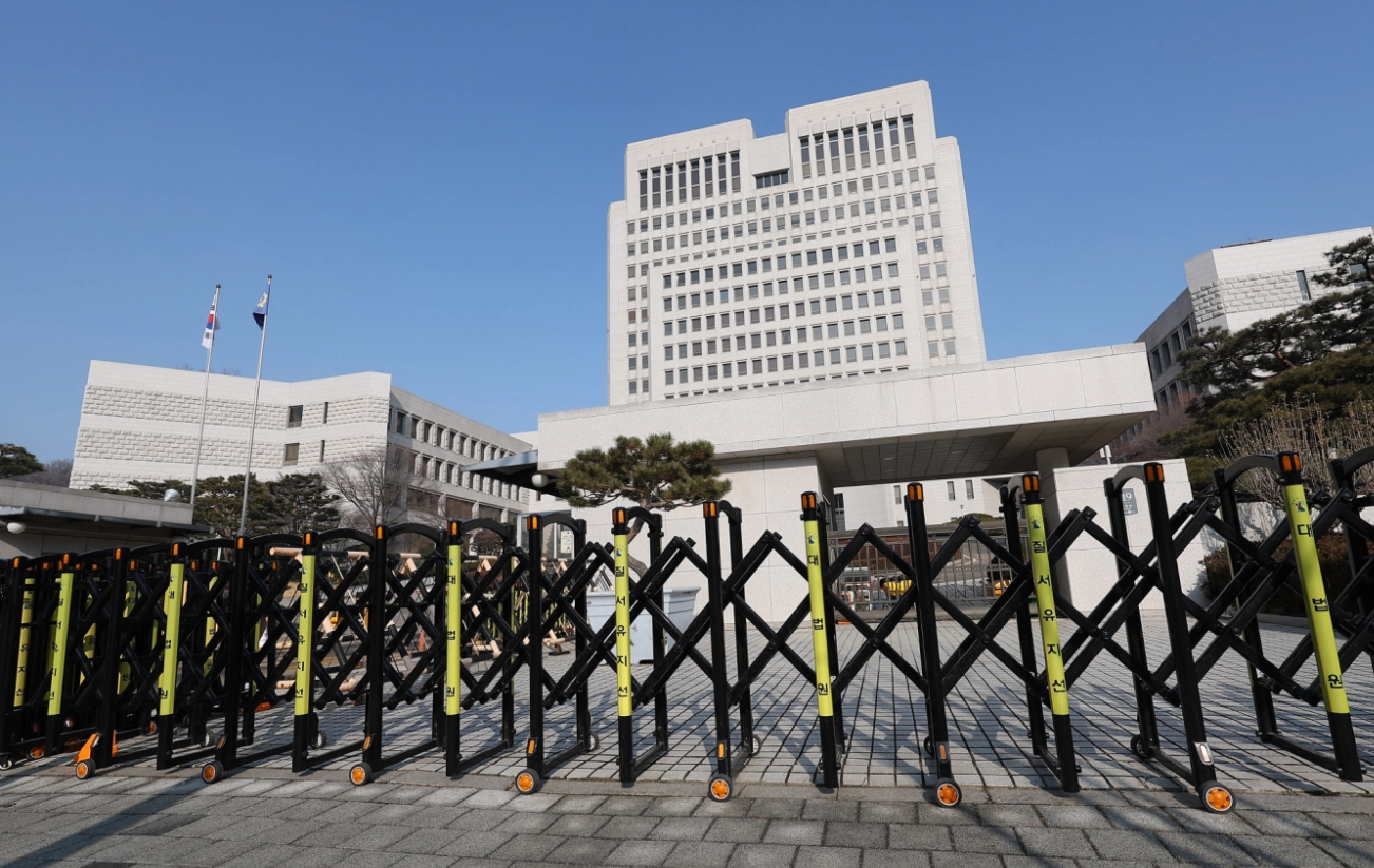 대법원 [연합뉴스 자