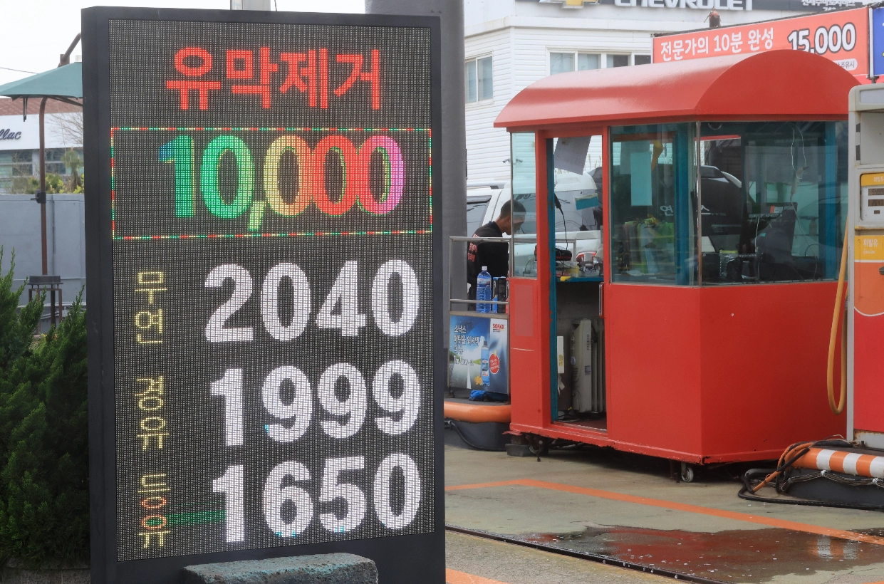 제주 시내 주유소